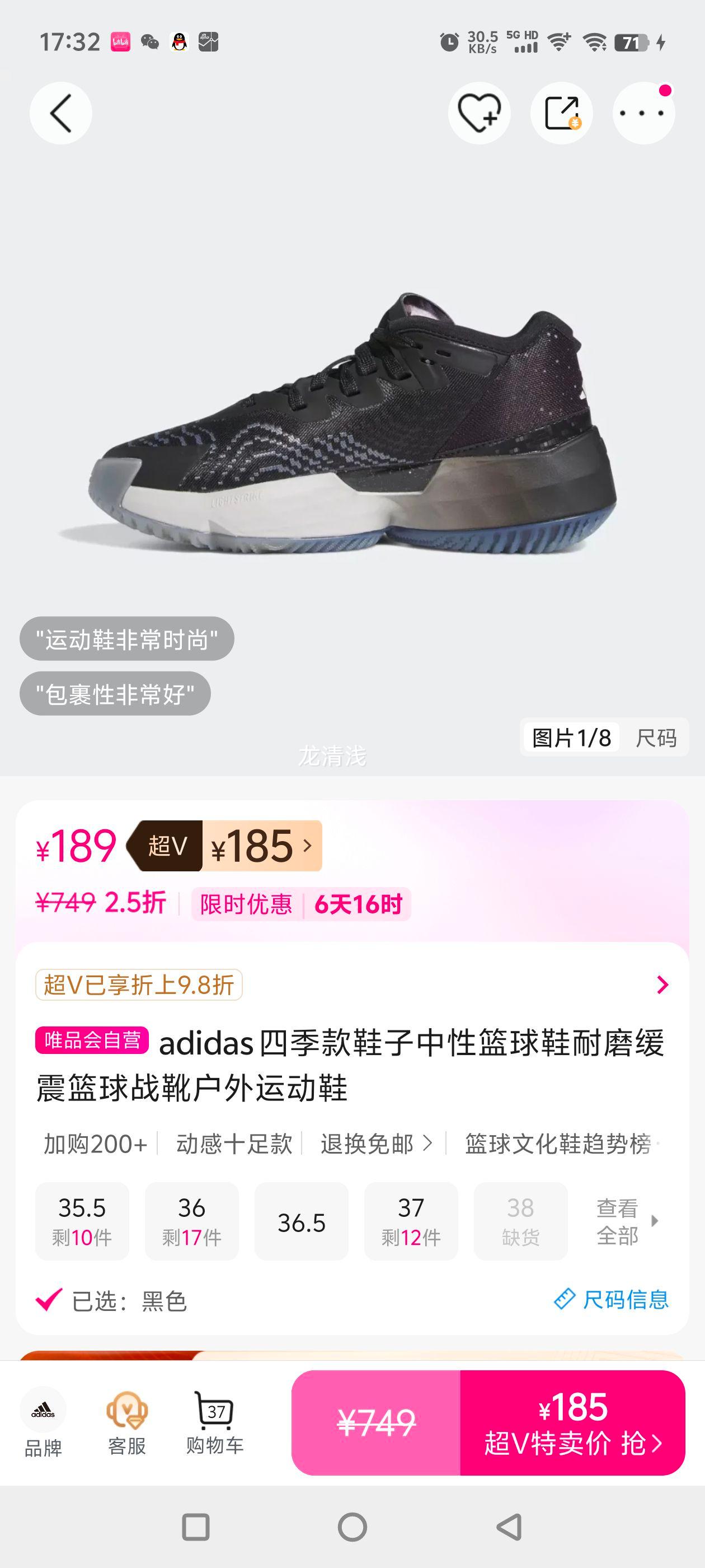 adidas ļЬЬĥսѥ˶ЬŻ֤