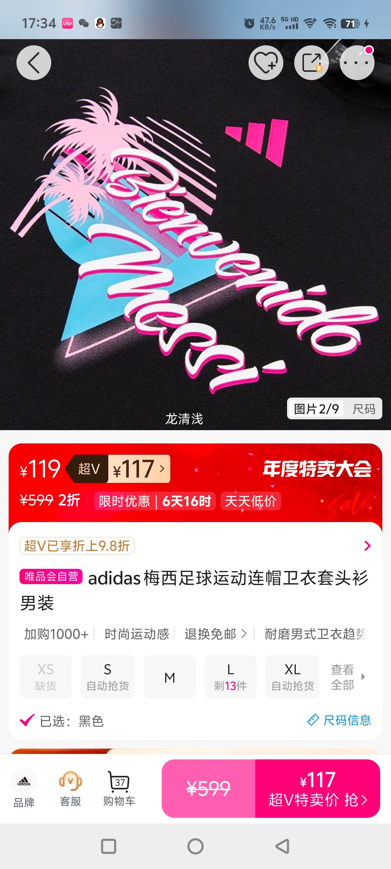 adidas ÷˶ñͷװŻ֤