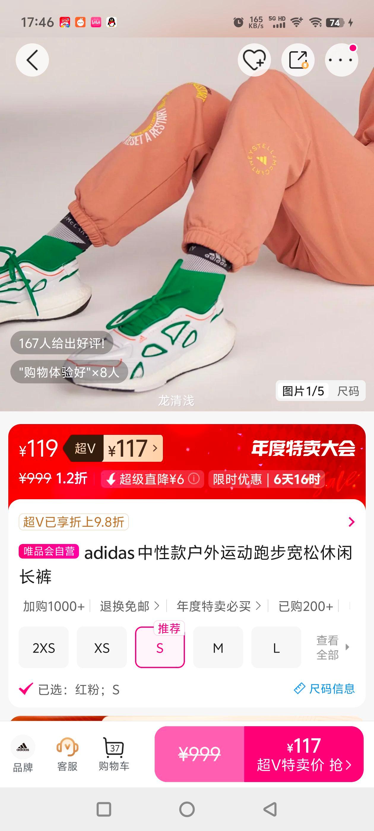 adidas Կ˶ܲгŻ֤