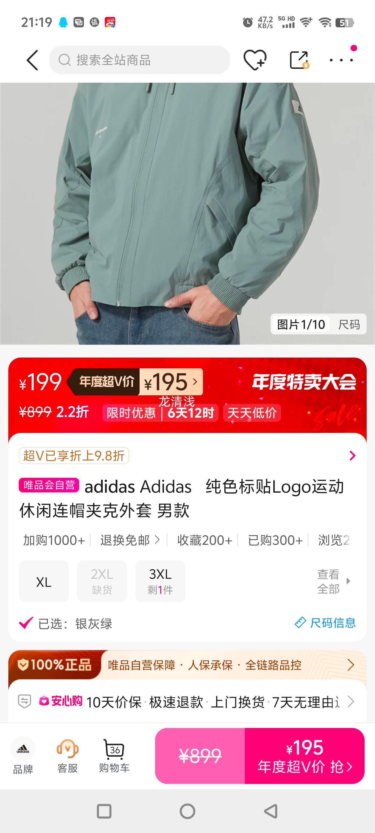 adidas Adidas   ɫLogo˶ñп пŻ֤