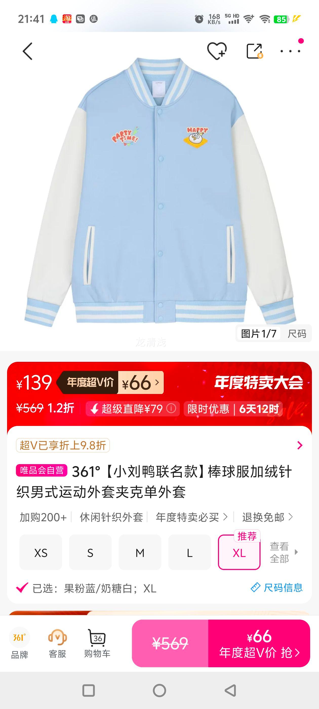 361 СѼ֯ʽ˶׼п˵Ż֤