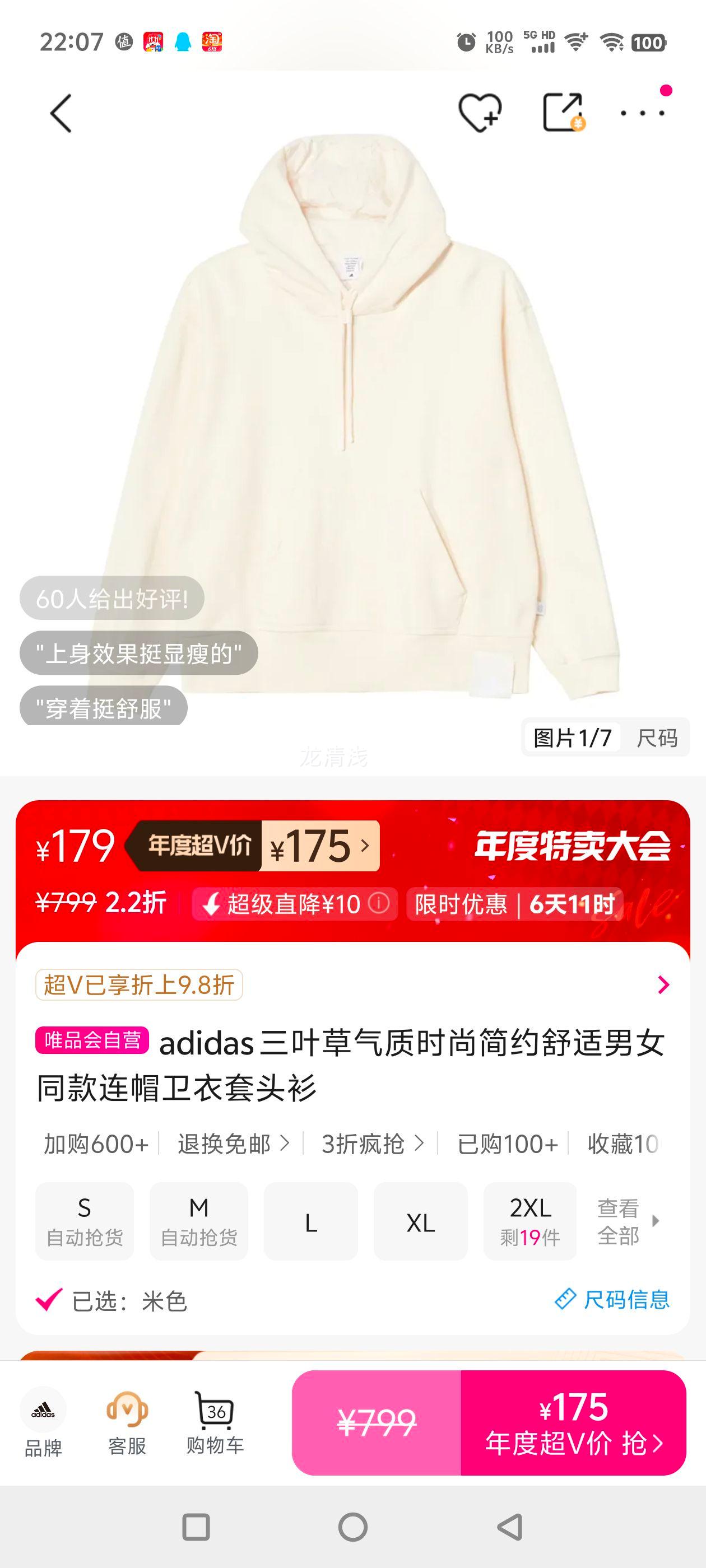 adidas ҶʱмԼŮͬñͷŻ֤