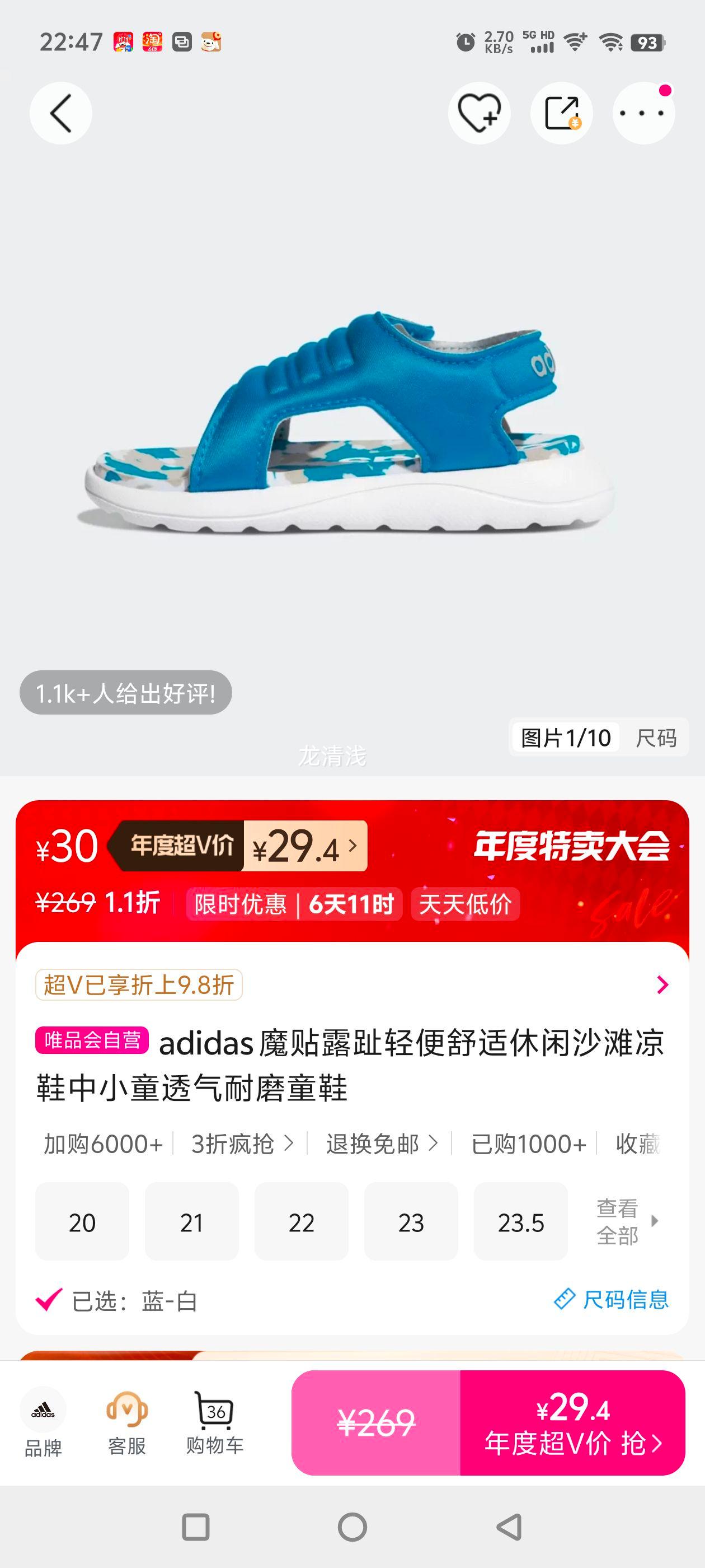 adidas ħ¶ֺɳ̲ЬСͯ͸ĥͯЬŻ֤