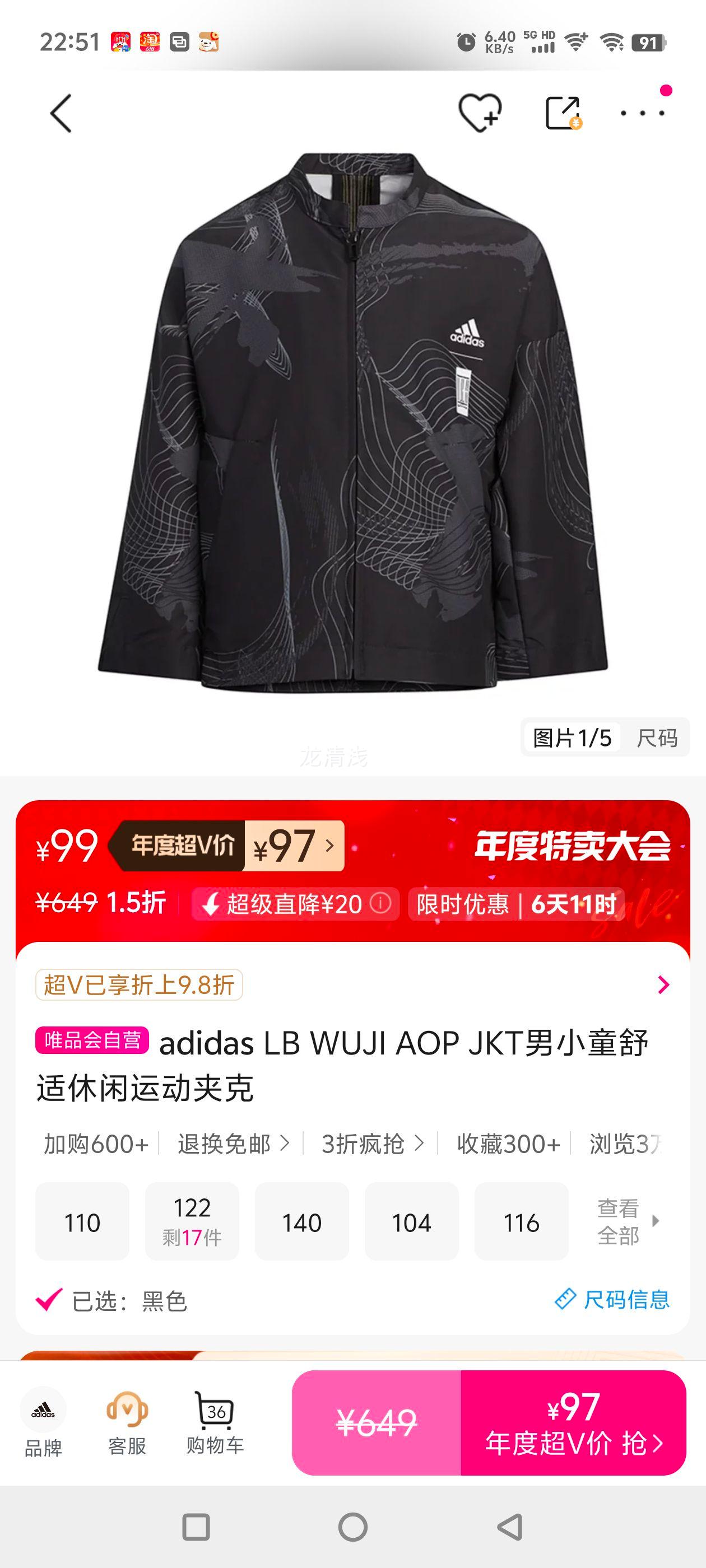 adidas LB WUJI AOP JKTСͯ˶пŻ֤