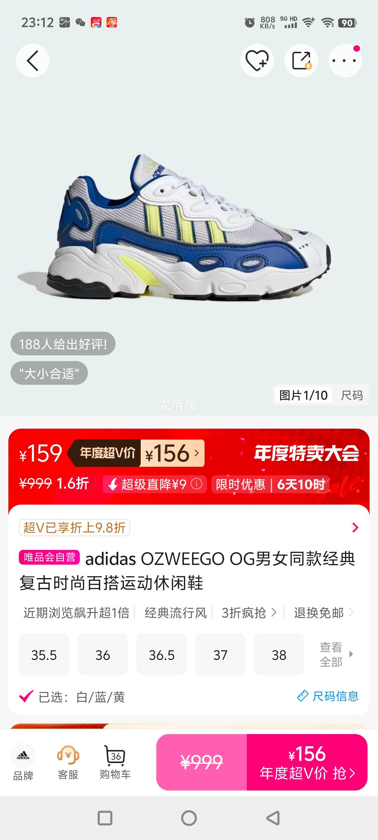 adidas OZWEEGO OGŮͬ临ʱаٴ˶ЬŻ֤