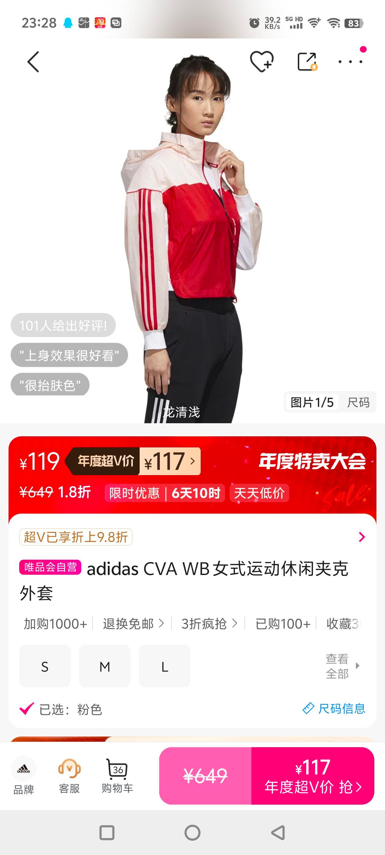 adidas CVA WB Ůʽ˶мпŻ֤