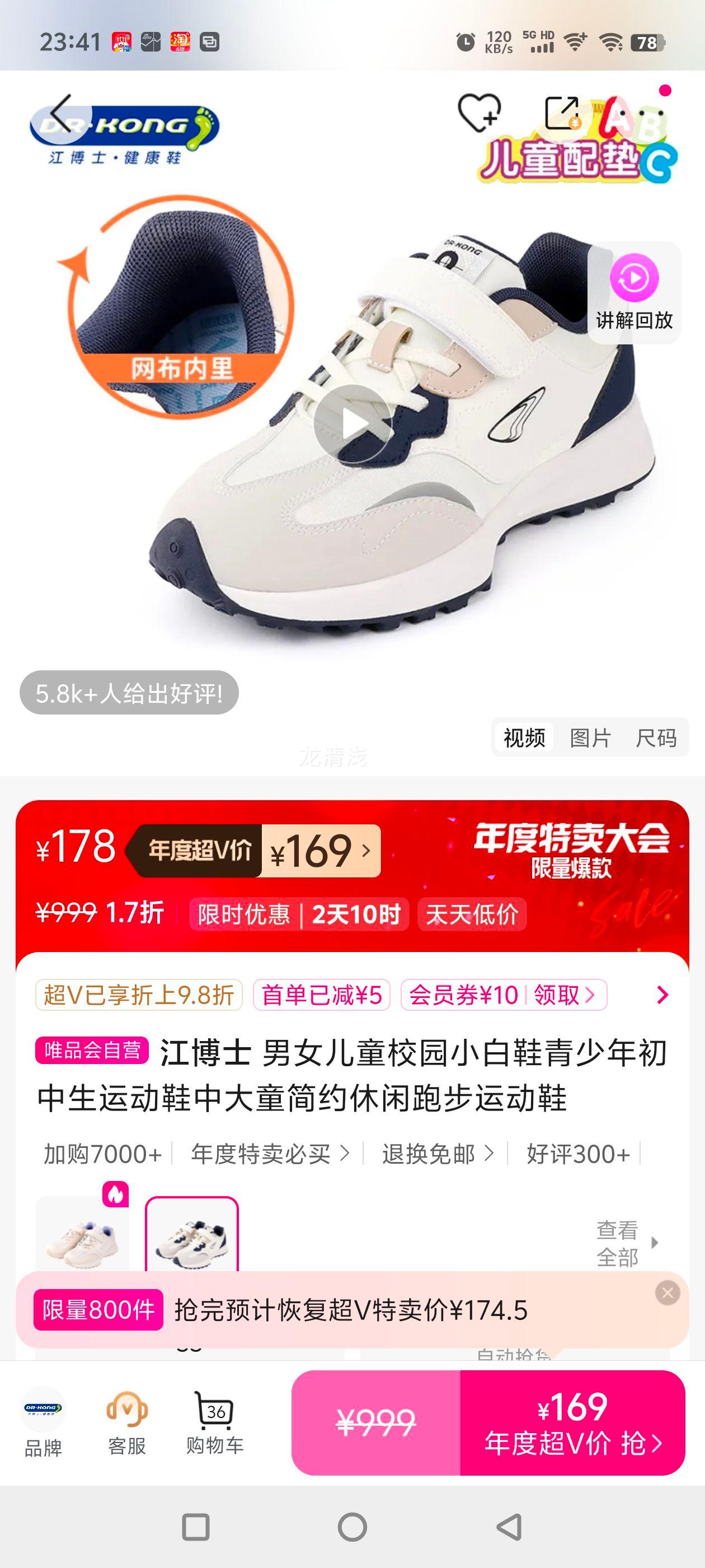 ʿ ŮͯУ԰СЬ˶ЬдͯԼܲ˶ЬŻ֤