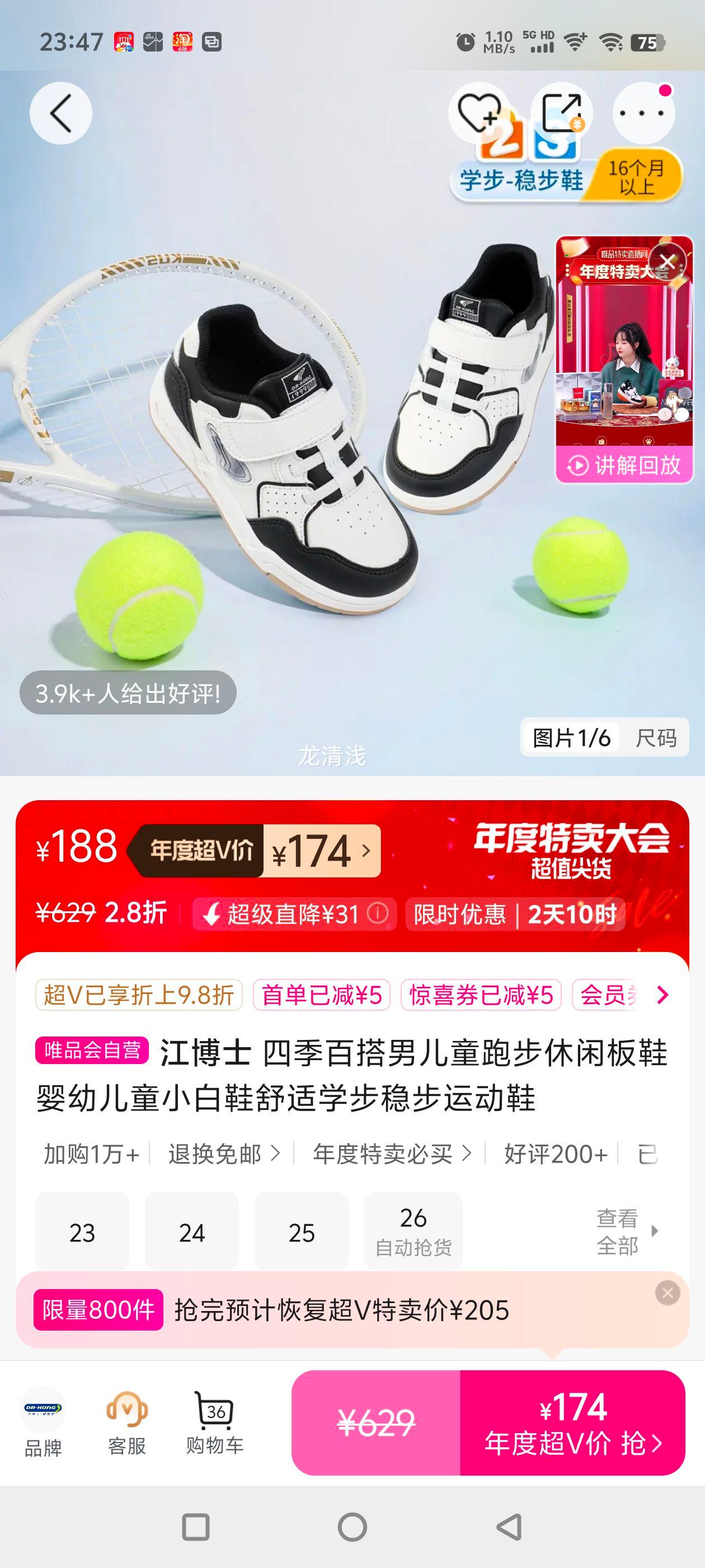 ʿ ļٴжͯܲаЬӤ׶ͯСЬѧȲ˶ЬŻ֤