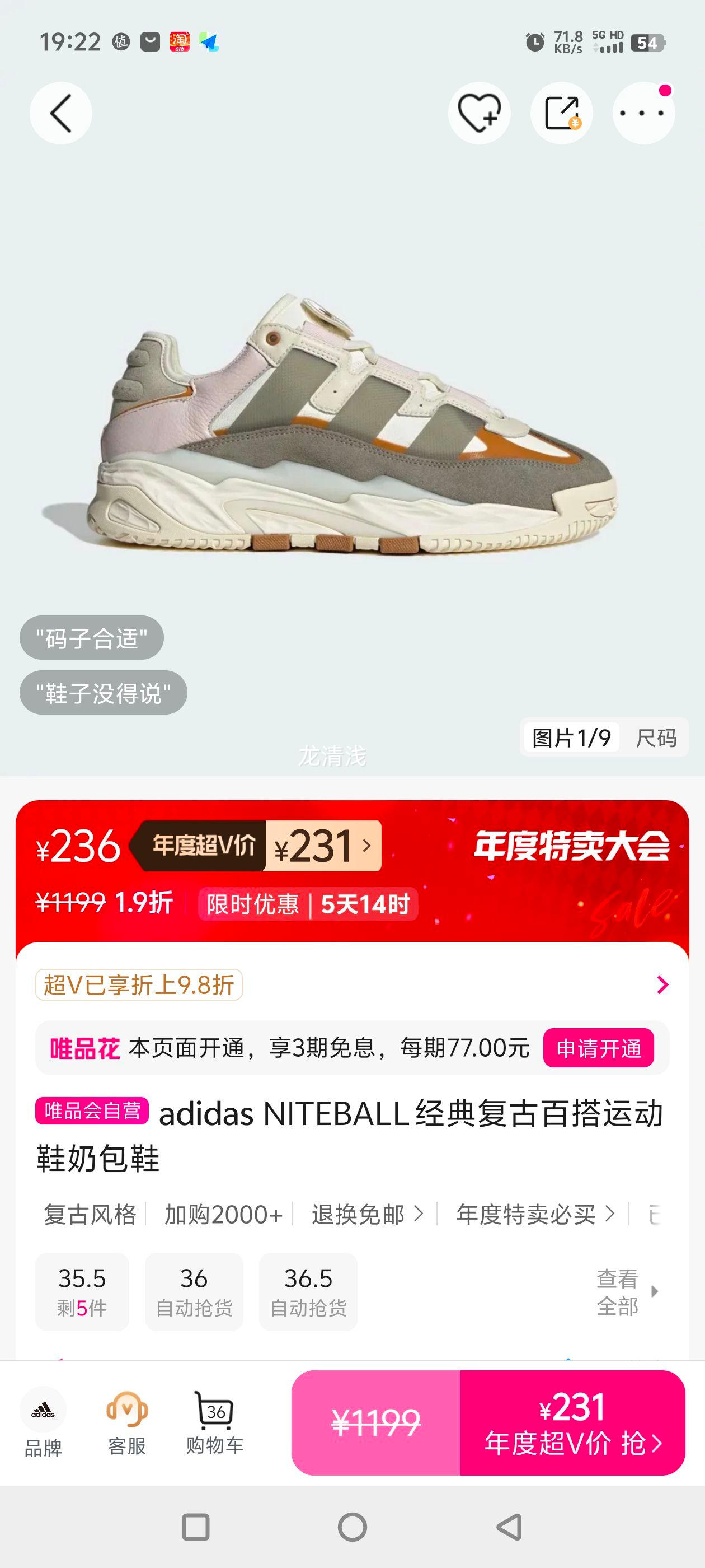 adidas NITEBALL 临Űٴ˶Ь̰ЬŻ֤