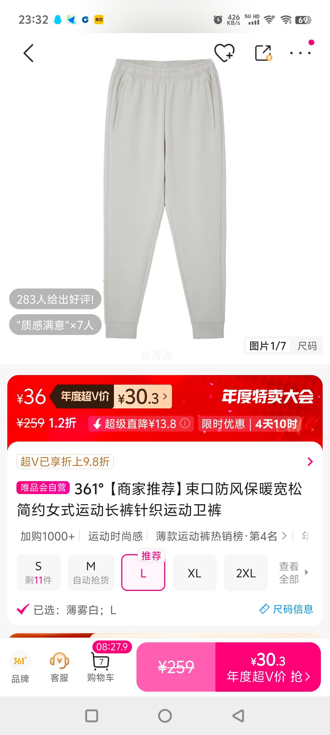 361 ̼Ƽڷ籣ůɼԼŮʽ˶֯˶Ż֤