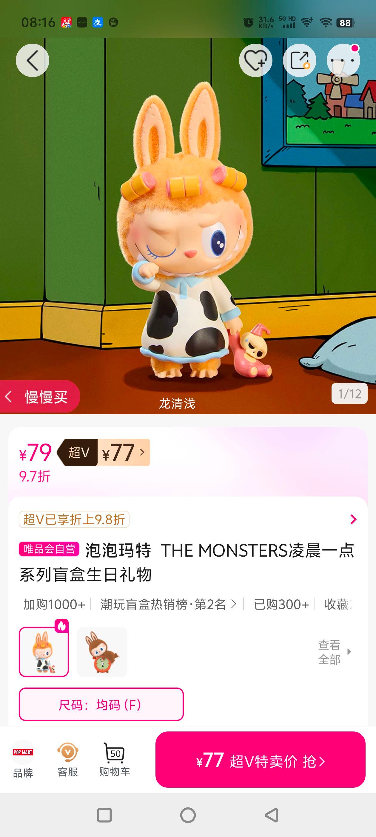 ��������  THE MONSTERS�賿һ��ϵ��ä�����������Ż�֤��