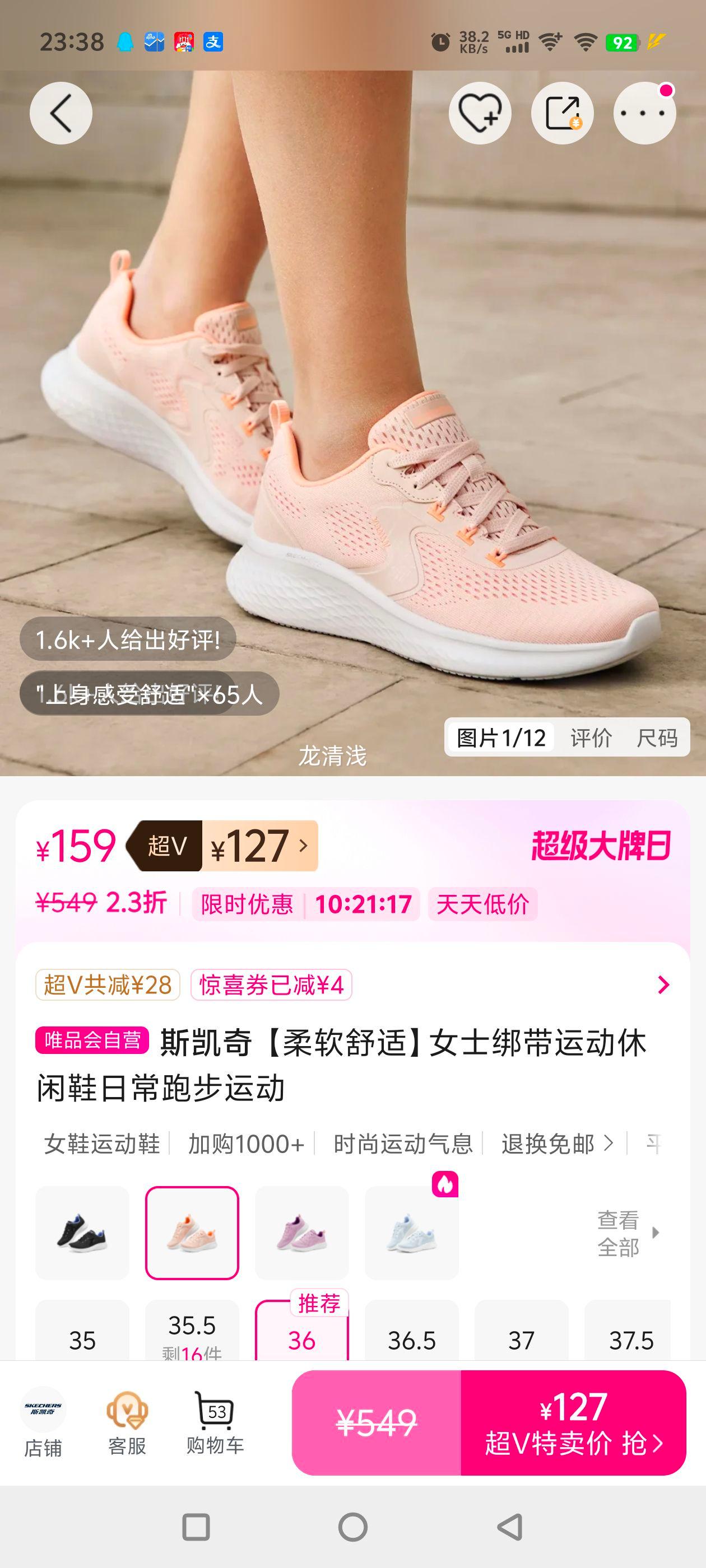 ˹���� ��������Ůʿ����˶�����Ь�ճ��ܲ��˶��Ż�֤��