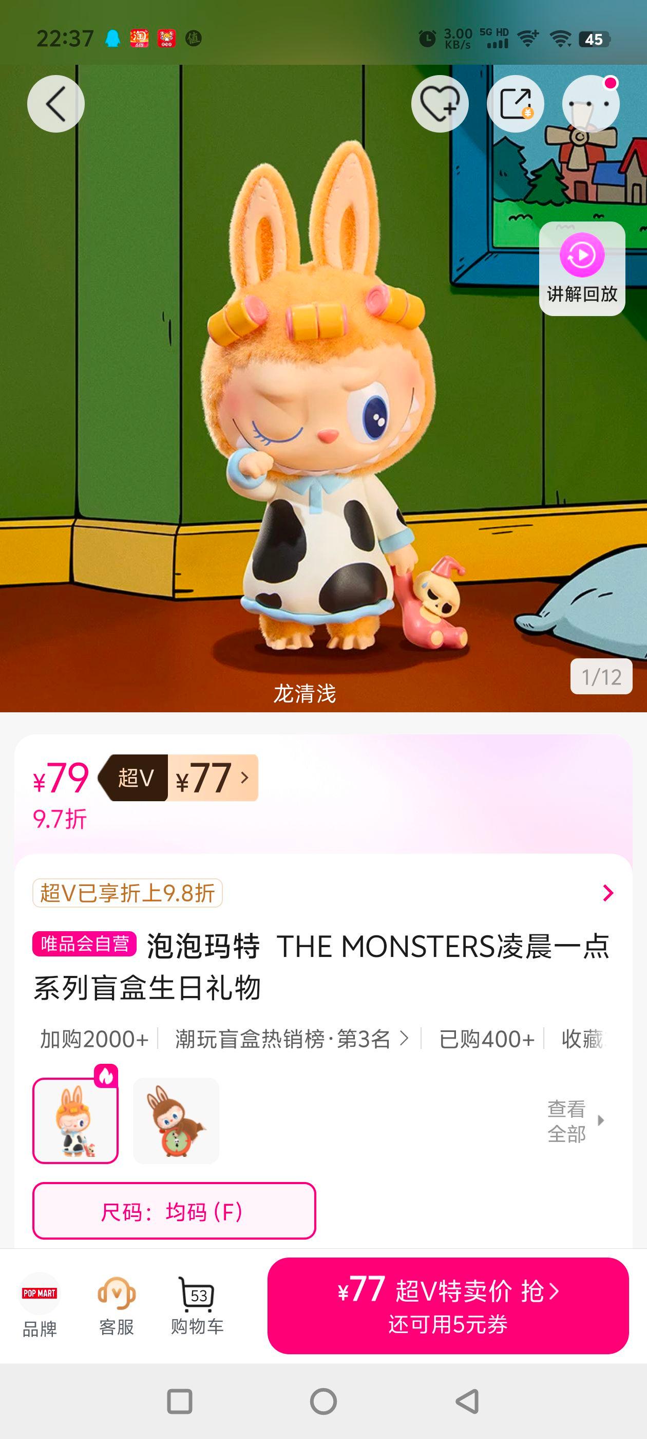 ��������  THE MONSTERS�賿һ��ϵ��ä�����������Ż�֤��