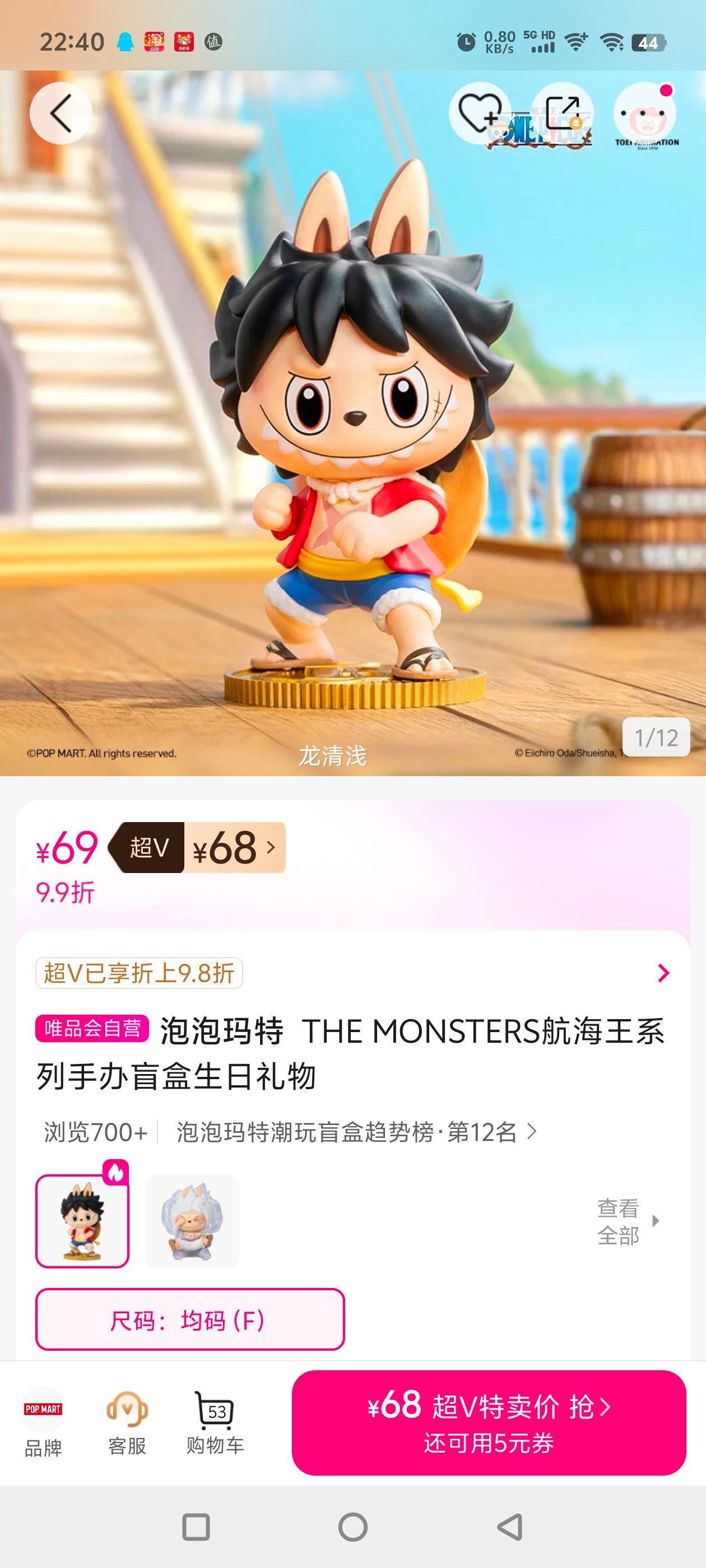 ��������  THE MONSTERS������ϵ���ְ�ä�����������Ż�֤��