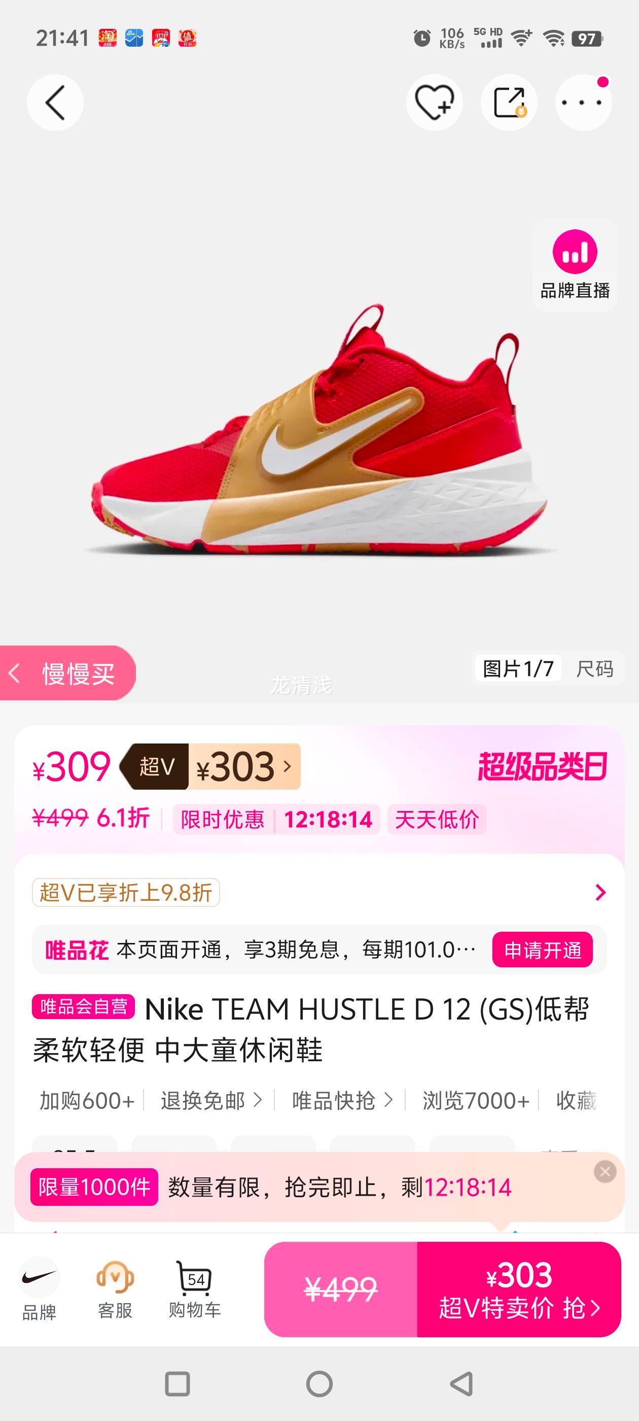 Nike TEAM HUSTLE D 12 (GS)�Ͱ�������� �д�ͯ����Ь�Ż�֤��