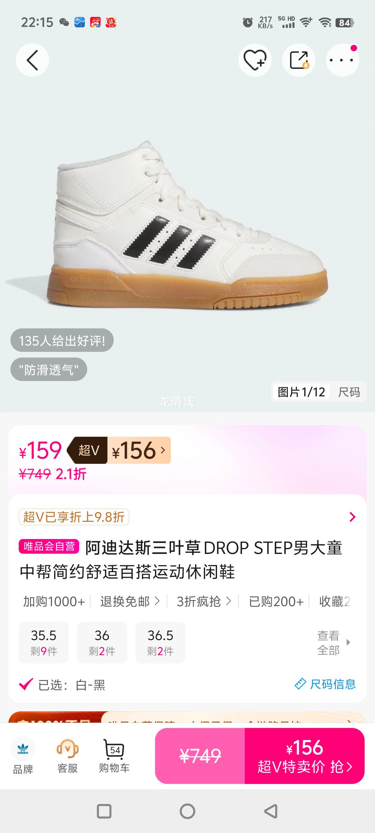 ���ϴ�˹��Ҷ�� DROP STEP�д�ͯ�а��Լ���ʰٴ��˶�����Ь�Ż�֤��