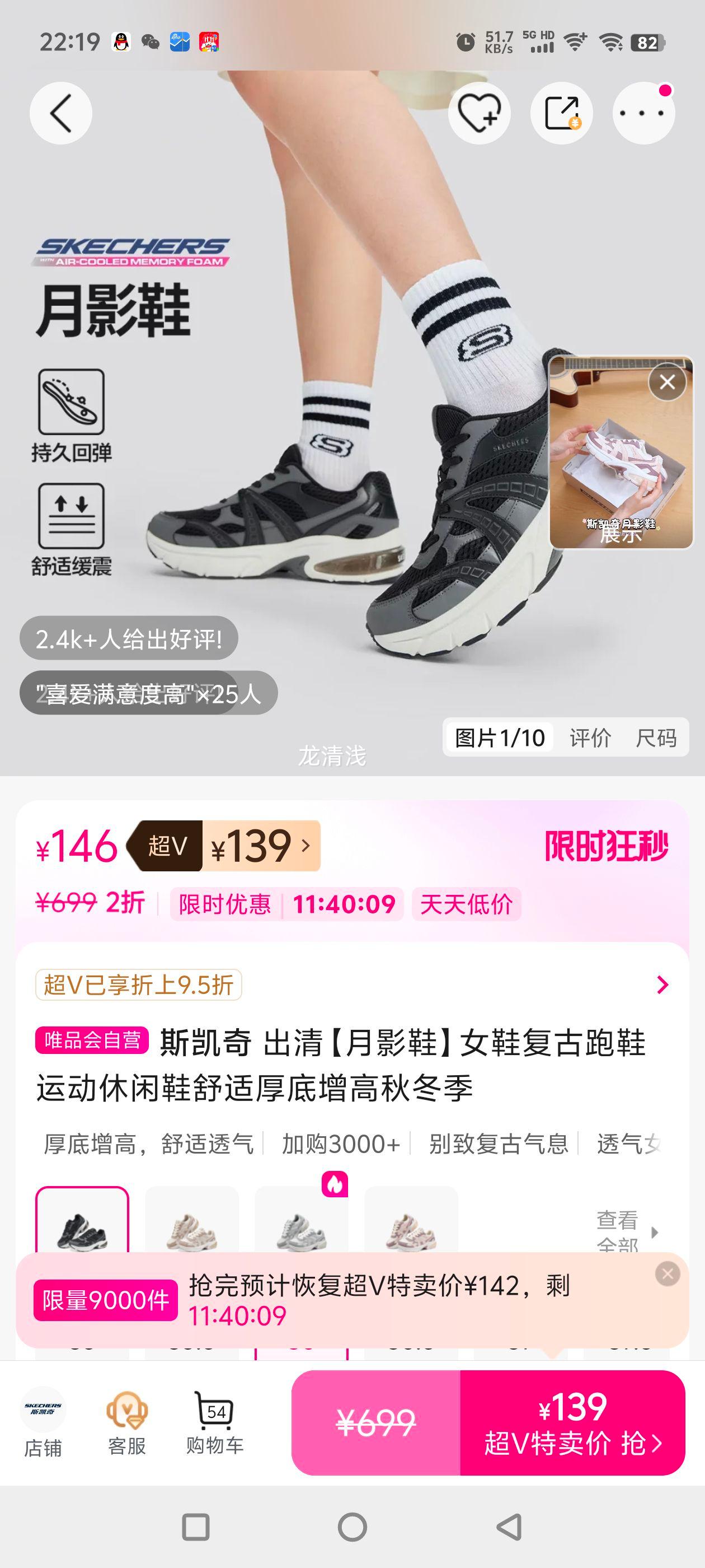 ˹���� ������ӰЬŮЬ������Ь�˶�����Ь���ʺ�������ﶬ���Ż�֤��