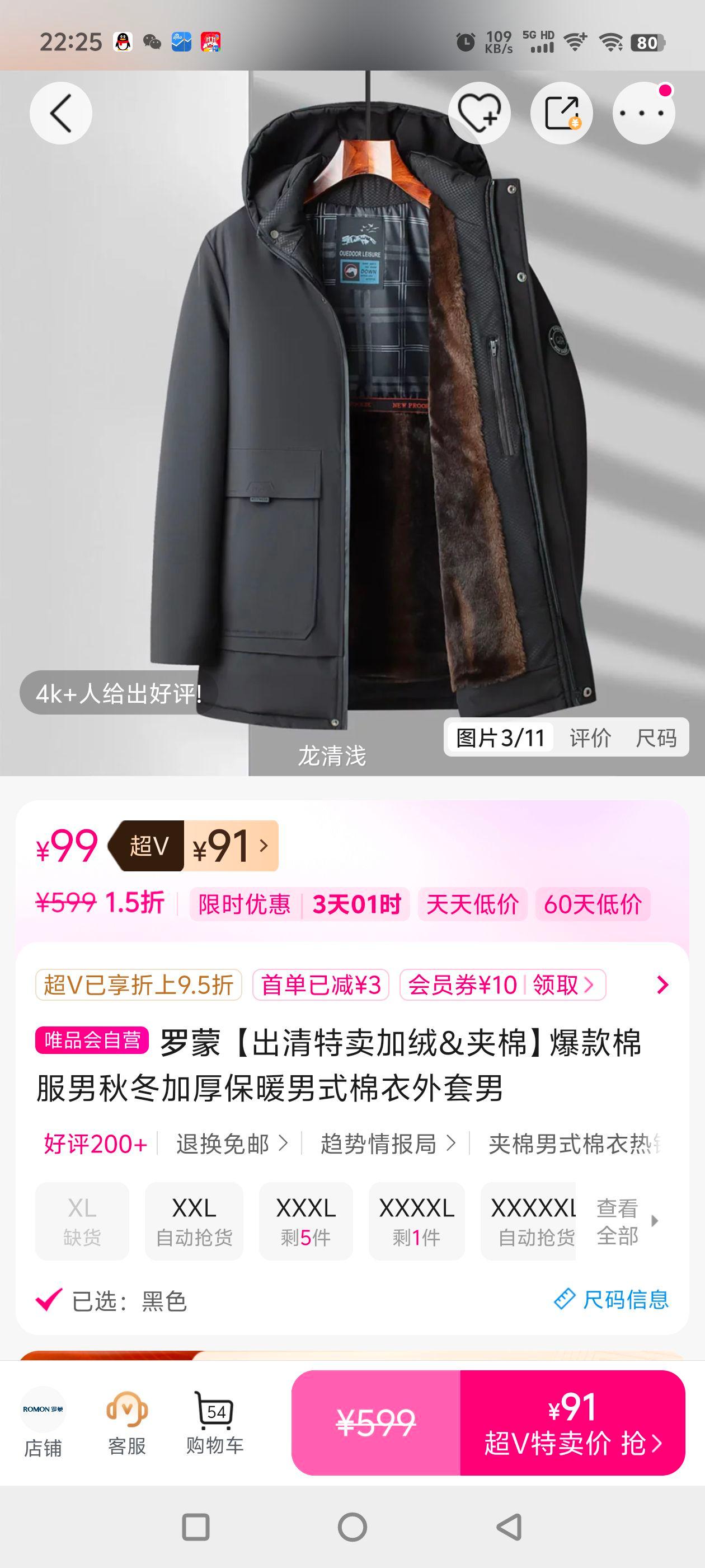 ���� ������������&���ޱ����޷����ﶬ�Ӻ�ů��ʽ�����������Ż�֤��