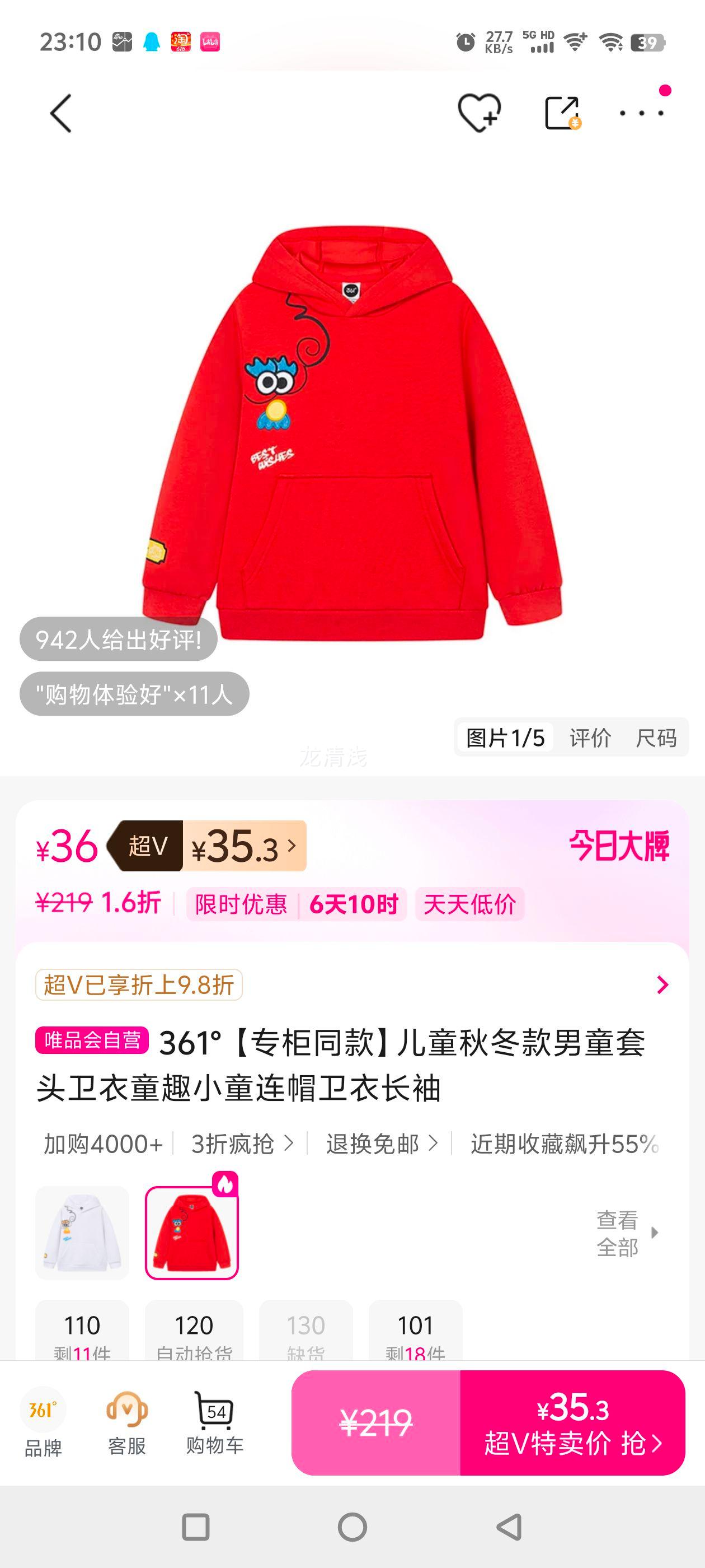 361�� ר��ͬ���ͯ�ﶬ����ͯ��ͷ����ͯȤСͯ��ñ���³����Ż�֤��