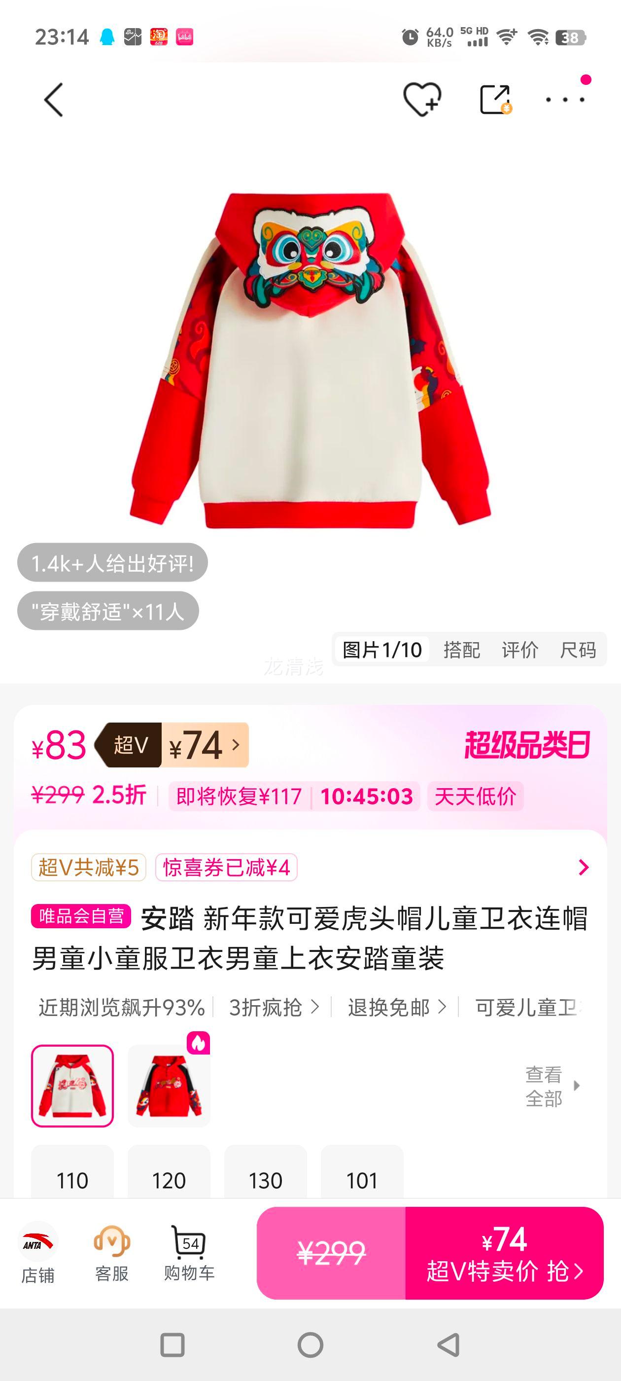 ��̤ �ɰ���ͷñ��ͯ������ñ��ͯ����Сͯ�����˶�������ͯ��װͯװ�Ż�֤��