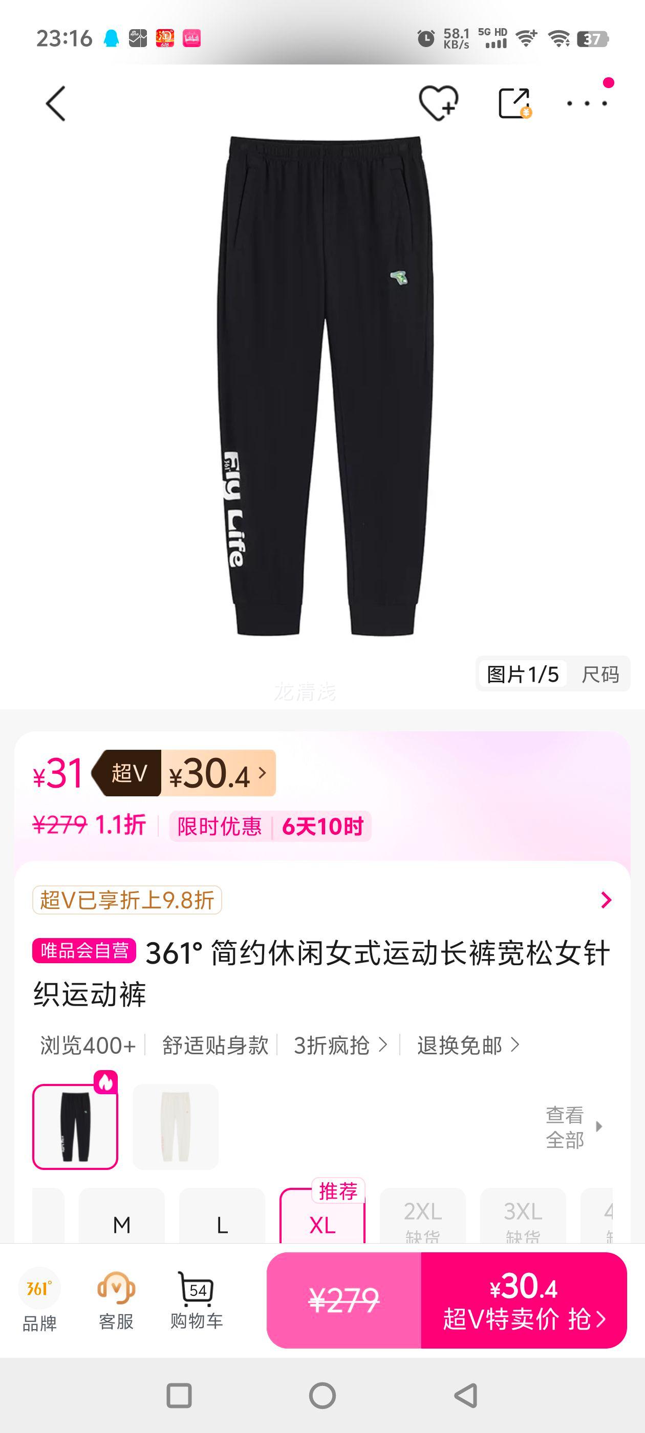 361�� ��Լ����Ůʽ�˶��������Ů��֯�˶����Ż�֤��