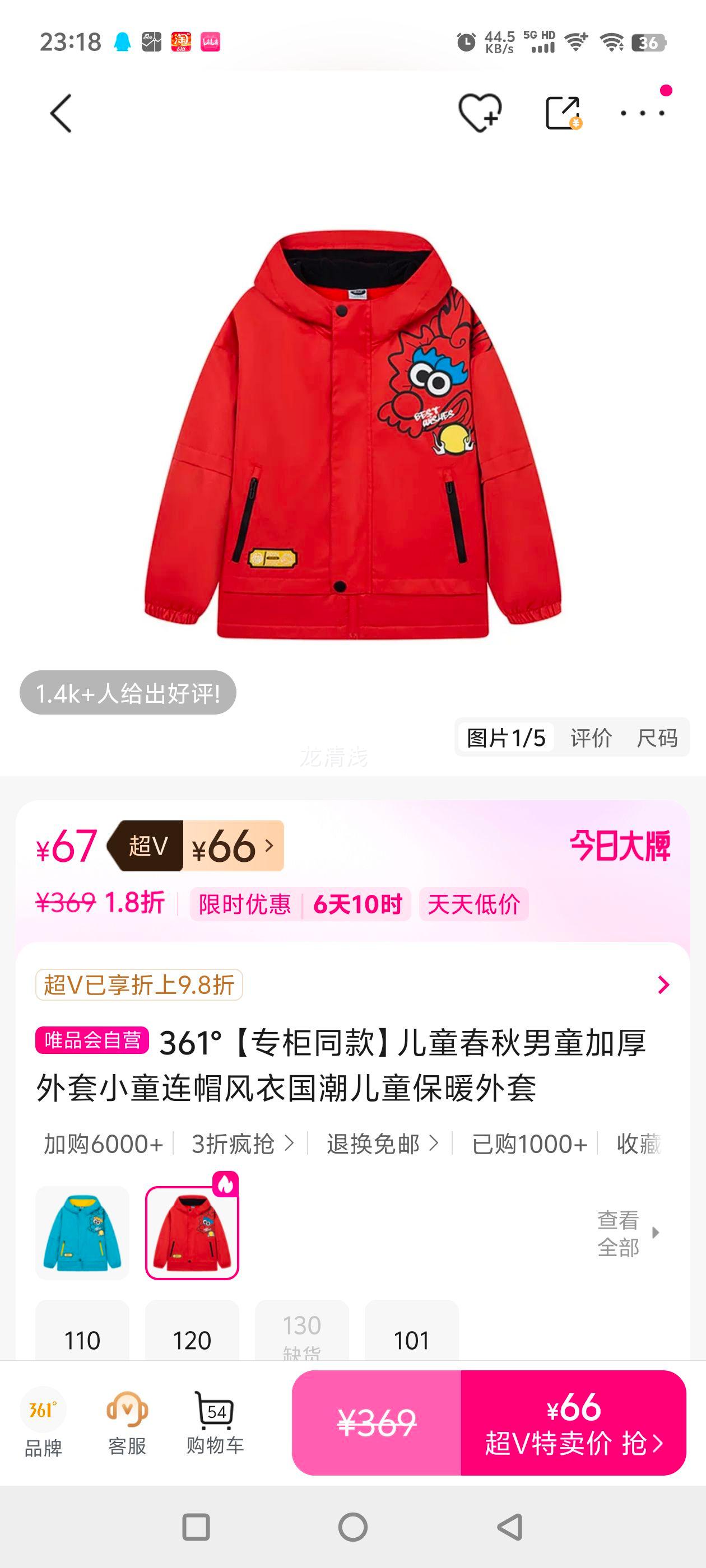 361�� ר��ͬ���ͯ������ͯ�Ӻ�����Сͯ��ñ���¹�����ͯ��ů�����Ż�֤��