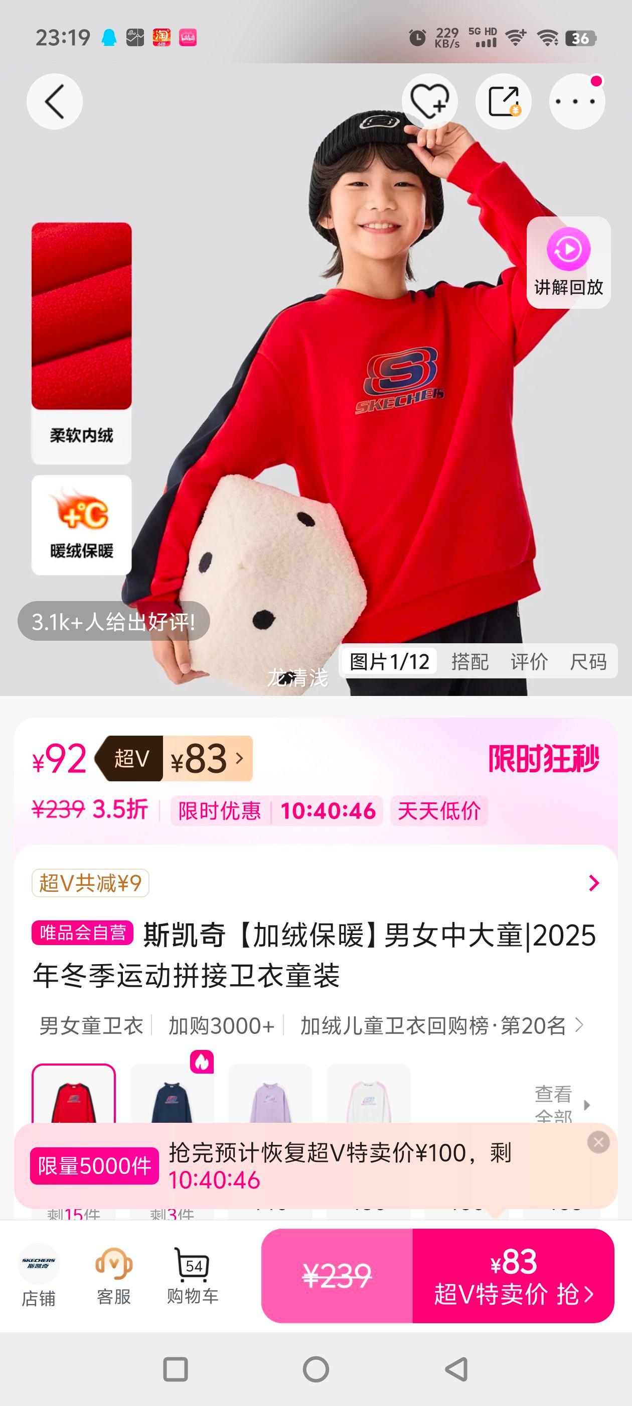 ˹���� ���ޱ�ů��Ů�д�ͯ|2025���¿���˶�ƴ������ͯװ�Ż�֤��