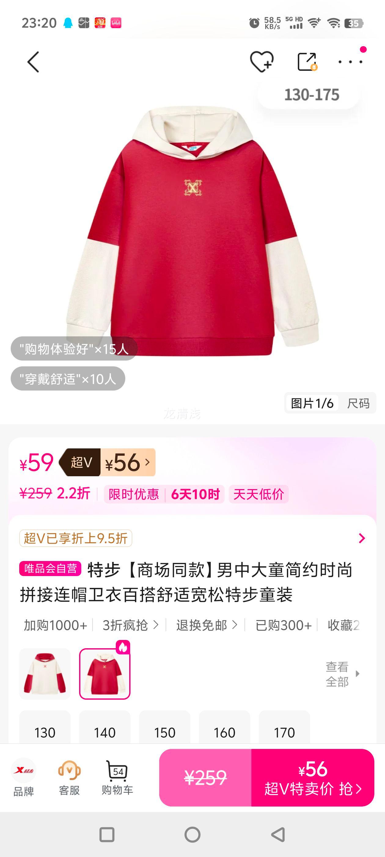 �ز� �̳�ͬ�����д�ͯ��Լʱ��ƴ����ñ���°ٴ����ʿ����ز�ͯװ�Ż�֤��