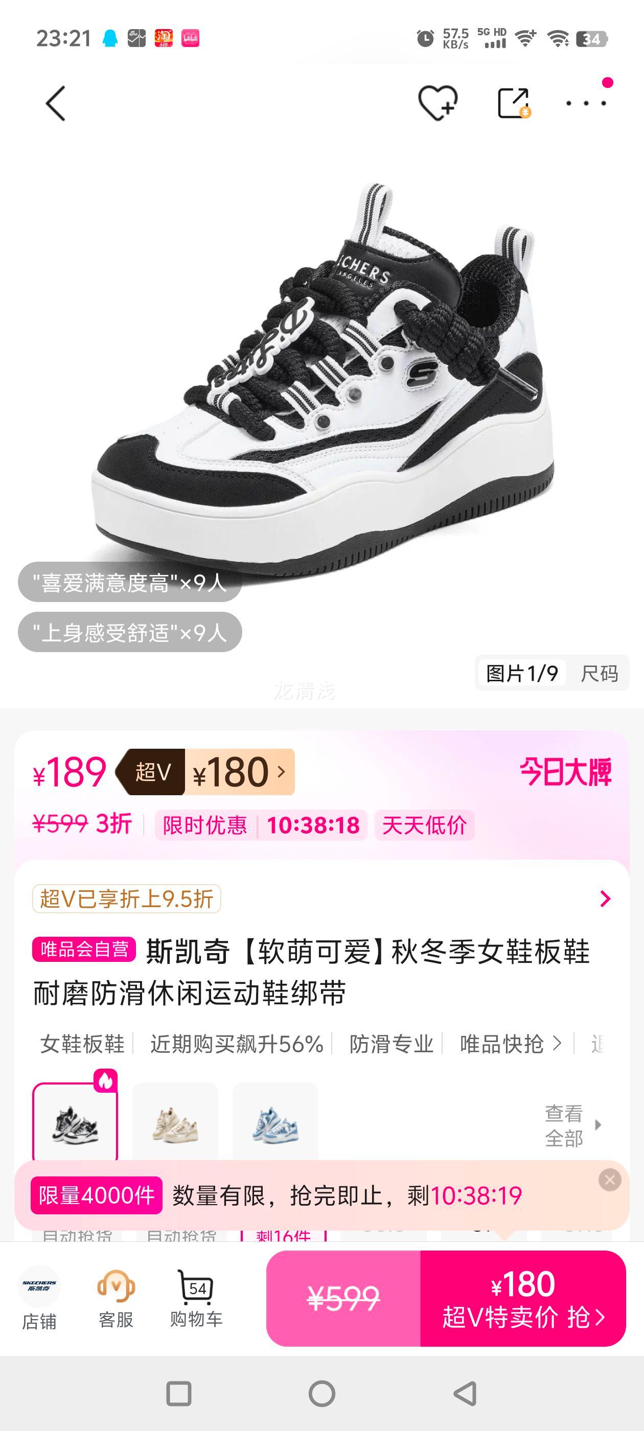 ˹���� ���ȿɰ��ﶬ��ŮЬ��Ь��ĥ���������˶�Ь����Ż�֤��