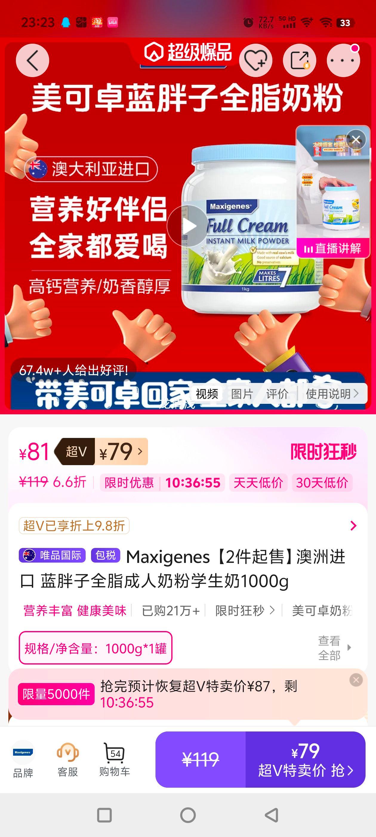 Maxigenes ���޽��� ������ȫ֬�����̷�ѧ����1000g�Ż�֤��