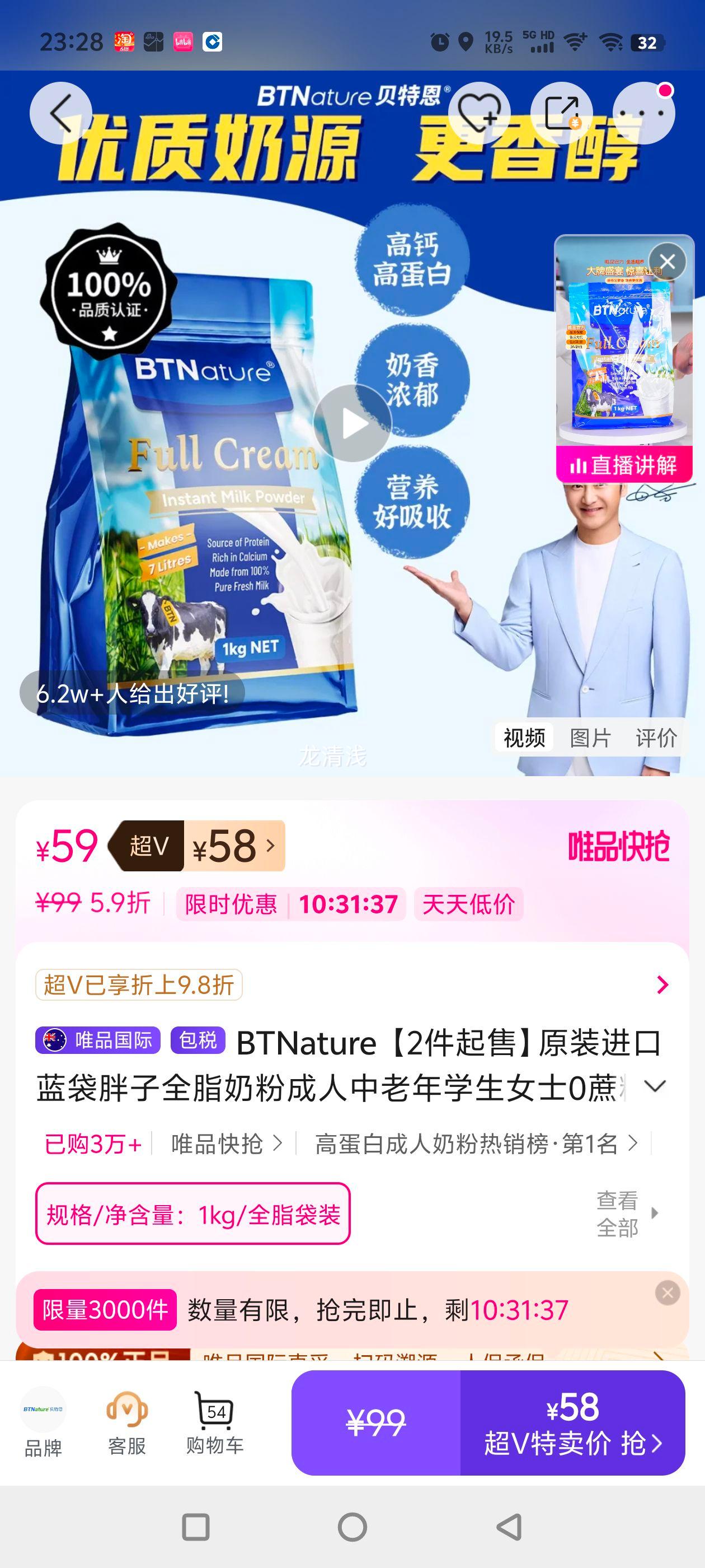 BTNature ԭװ������������ȫ֬�̷۳���������ѧ��Ůʿ0���Ǹ߸ƴ�װ�Ż�֤��