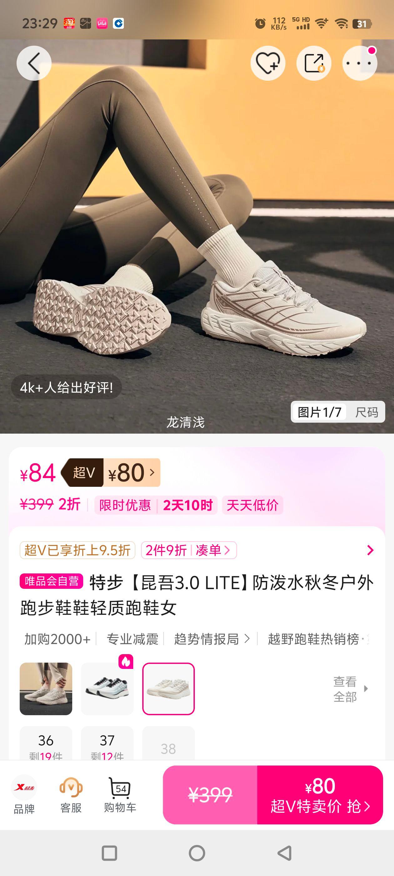 �ز� ����3.0 LITE����ˮ�ﶬ�����ܲ�ЬЬ������ЬŮ�Ż�֤��