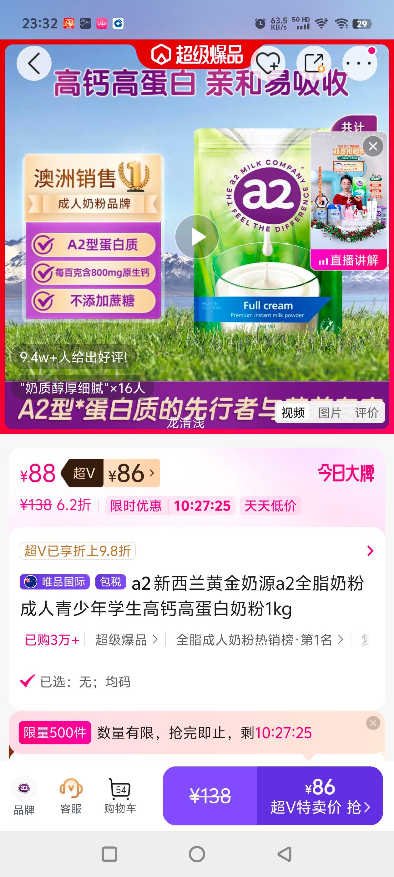 a2 �������ƽ���Դa2ȫ֬�̷۳���������ѧ���߸Ƹߵ����̷�1kg�Ż�֤��