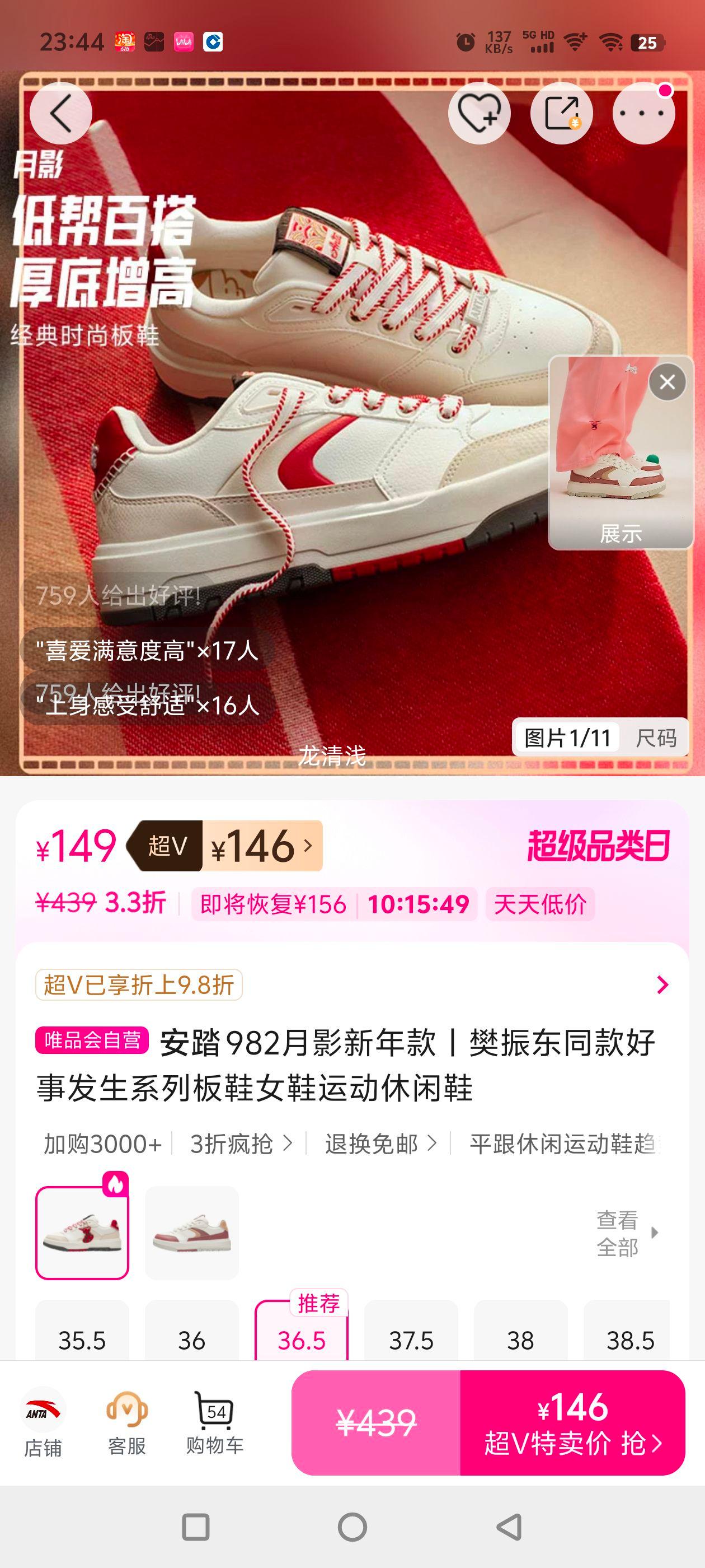 ��̤ 982��Ӱ�����ح����ͬ����·���ϵ�а�ЬŮЬ�˶�����Ь�Ż�֤��