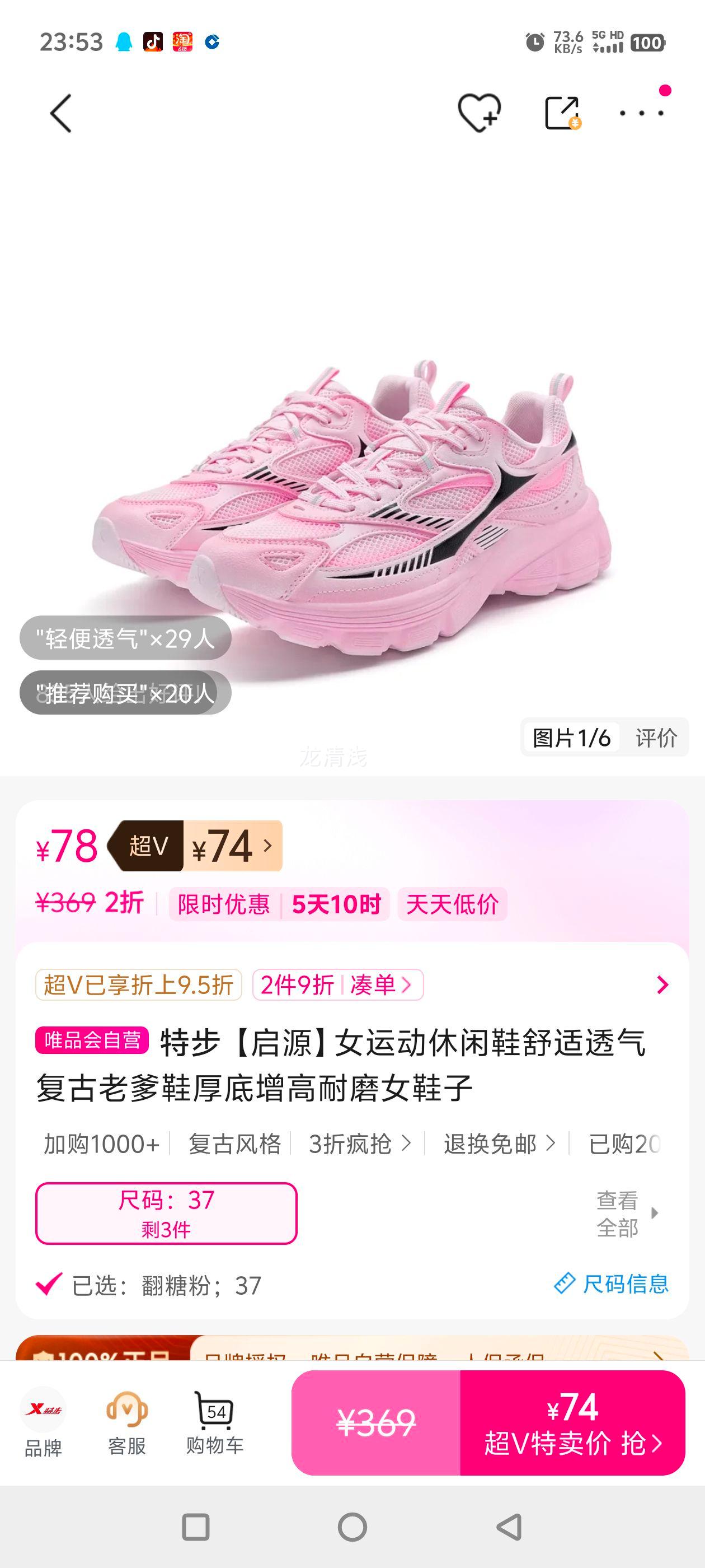 ��ԴŮ�˶�����Ь����͸�������ϵ�Ь������߷�����ĥŮЬ���Ż�֤��