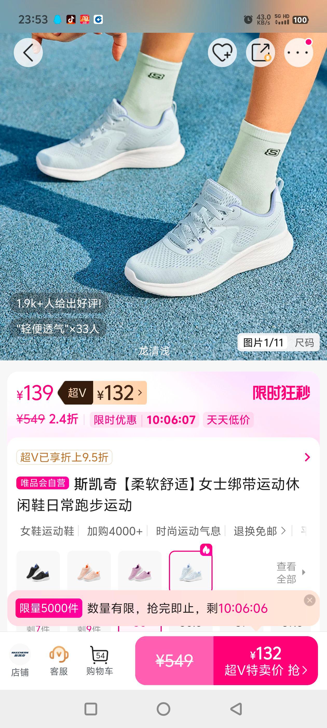 ˹���� ��������Ůʿ����˶�����Ь�ճ��ܲ��˶��Ż�֤��