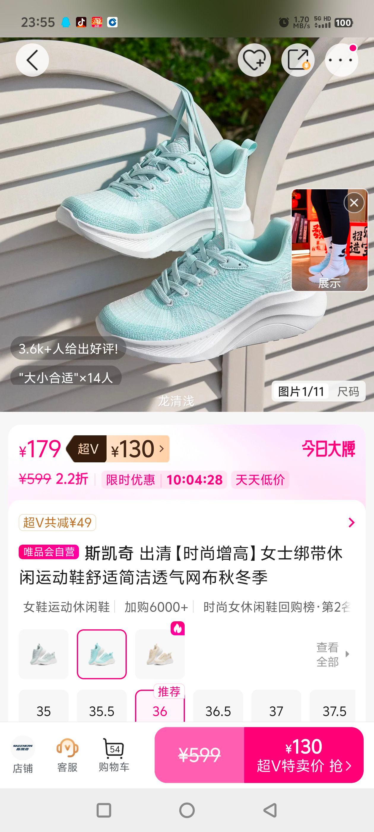 ˹���� ����ʱ������Ůʿ��������˶�Ь���ʼ��͸�������ﶬ���Ż�֤��