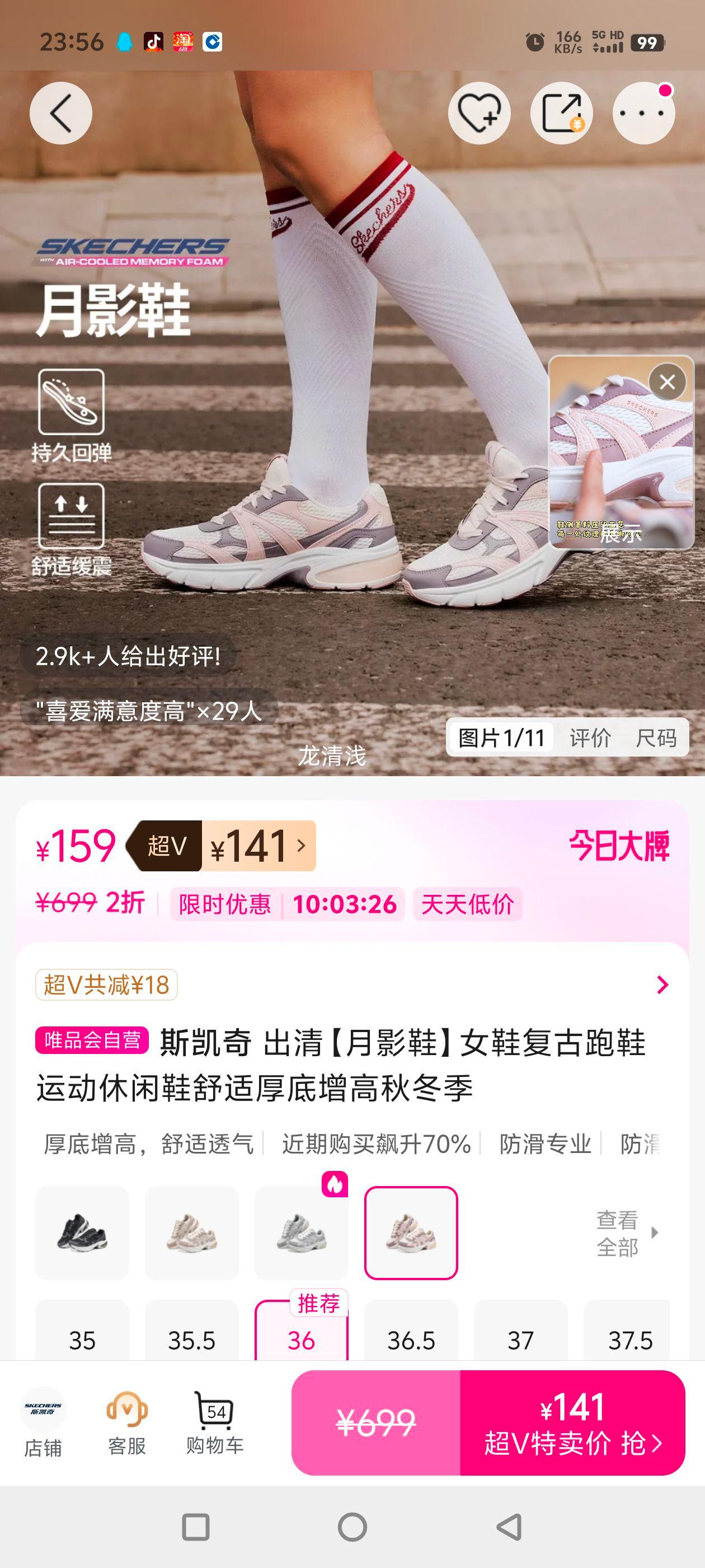 ˹���� ������ӰЬŮЬ������Ь�˶�����Ь���ʺ�������ﶬ���Ż�֤��