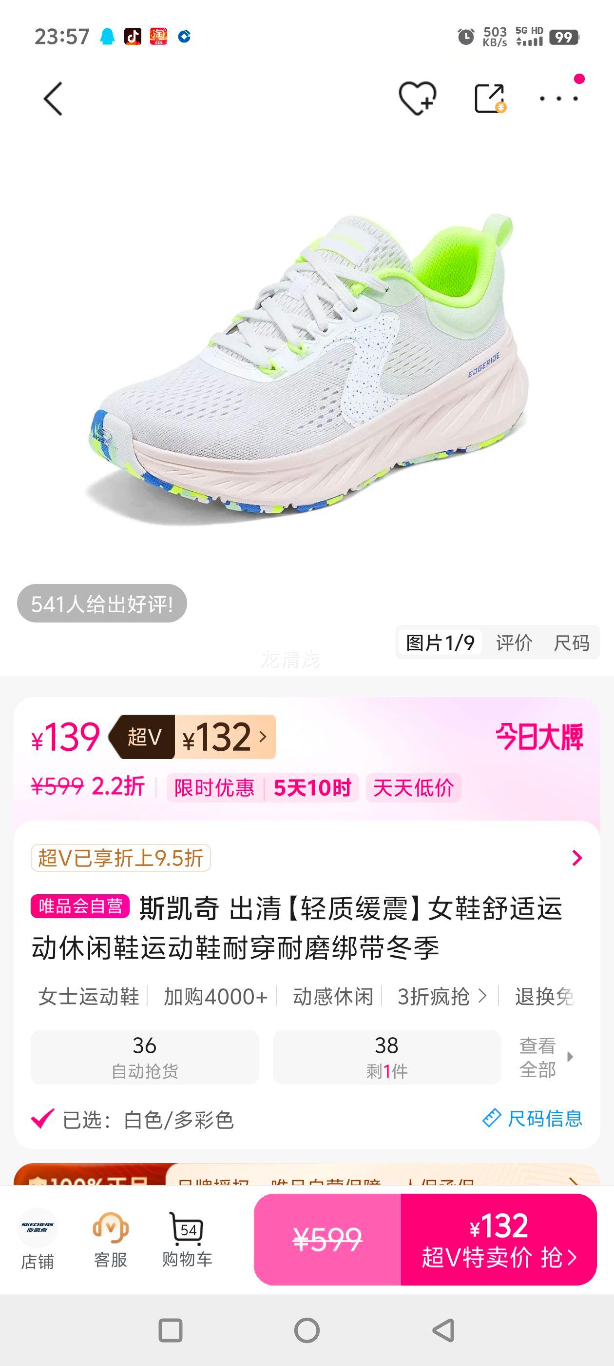 ˹���� �������ʻ���ŮЬ�����˶�����Ь�˶�Ь�ʹ���ĥ��������Ż�֤��