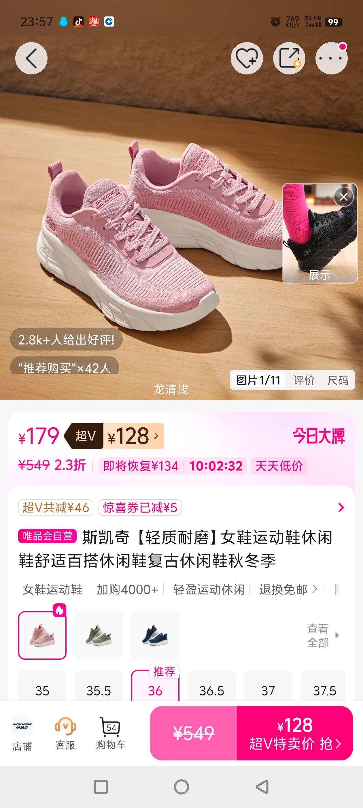 ˹���� ������ĥŮЬ�˶�Ь����Ь���ʰٴ�����Ь��������Ь�ﶬ���Ż�֤��