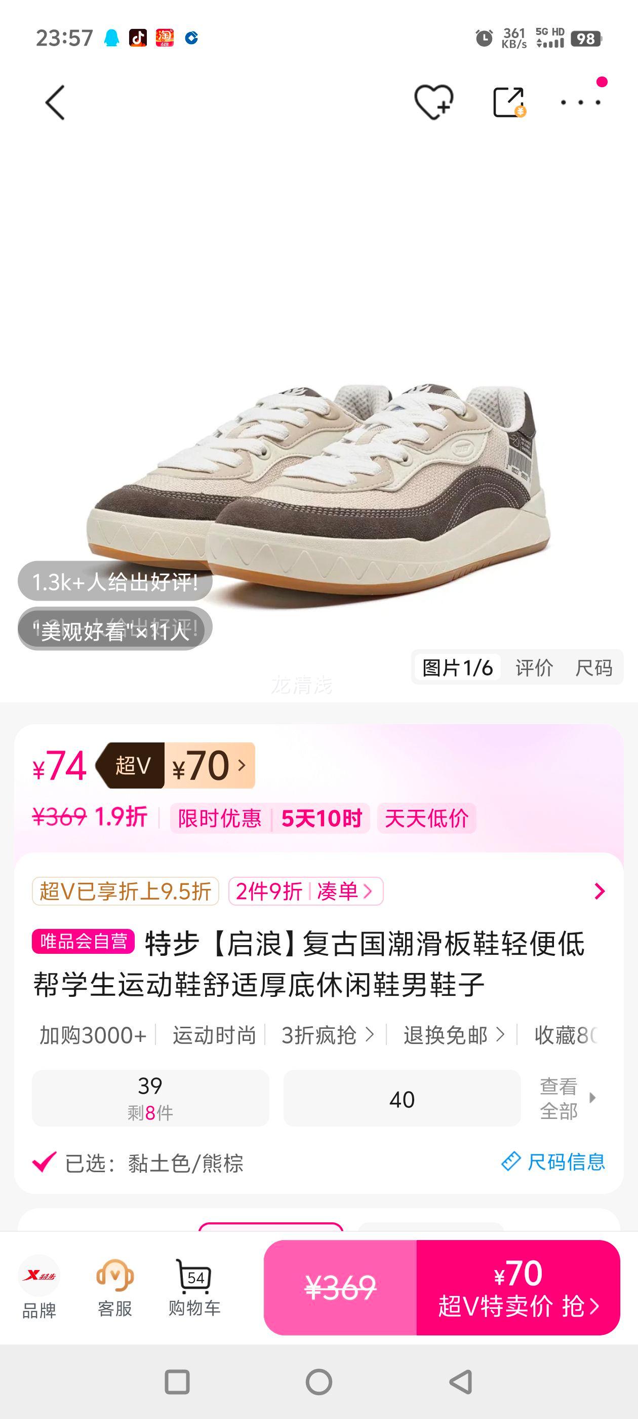 �ز� ���˸��Ź�������Ь���Ͱ�ѧ���˶�Ь���ʺ������Ь��Ь���Ż�֤��