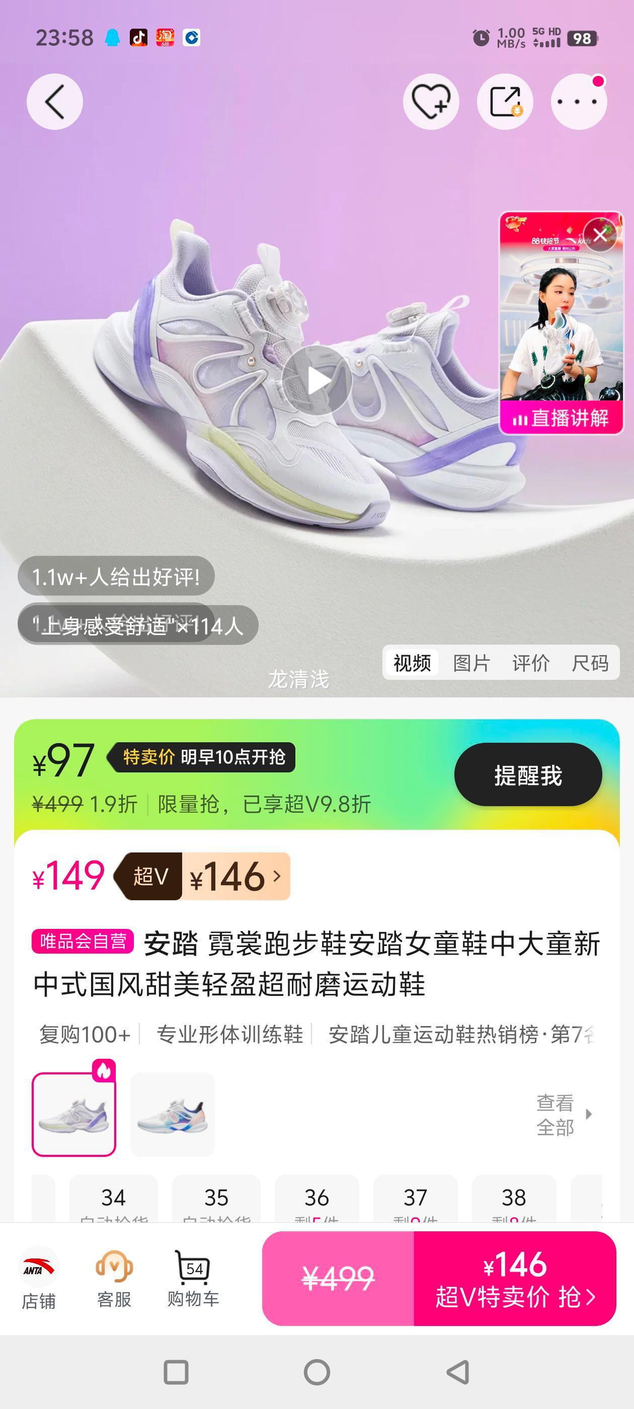 ��̤ �����ܲ�Ь��̤ŮͯЬ�д�ͯ����ʽ����������ӯ����ĥ�˶�Ь�Ż�֤��