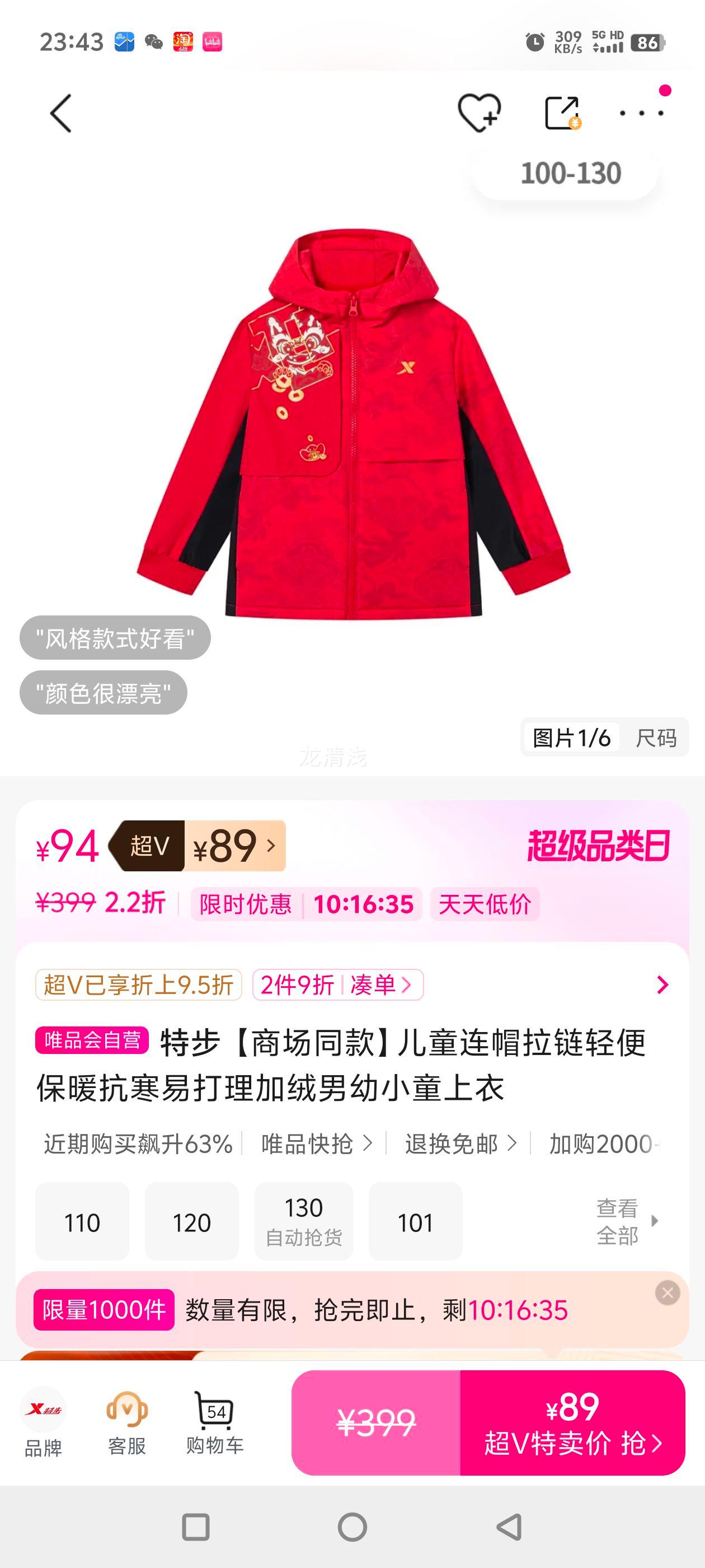 �ز� �̳�ͬ���ͯ��ñ������㱣ů2025��Ʒ��������Сͯ�����Ż�֤��