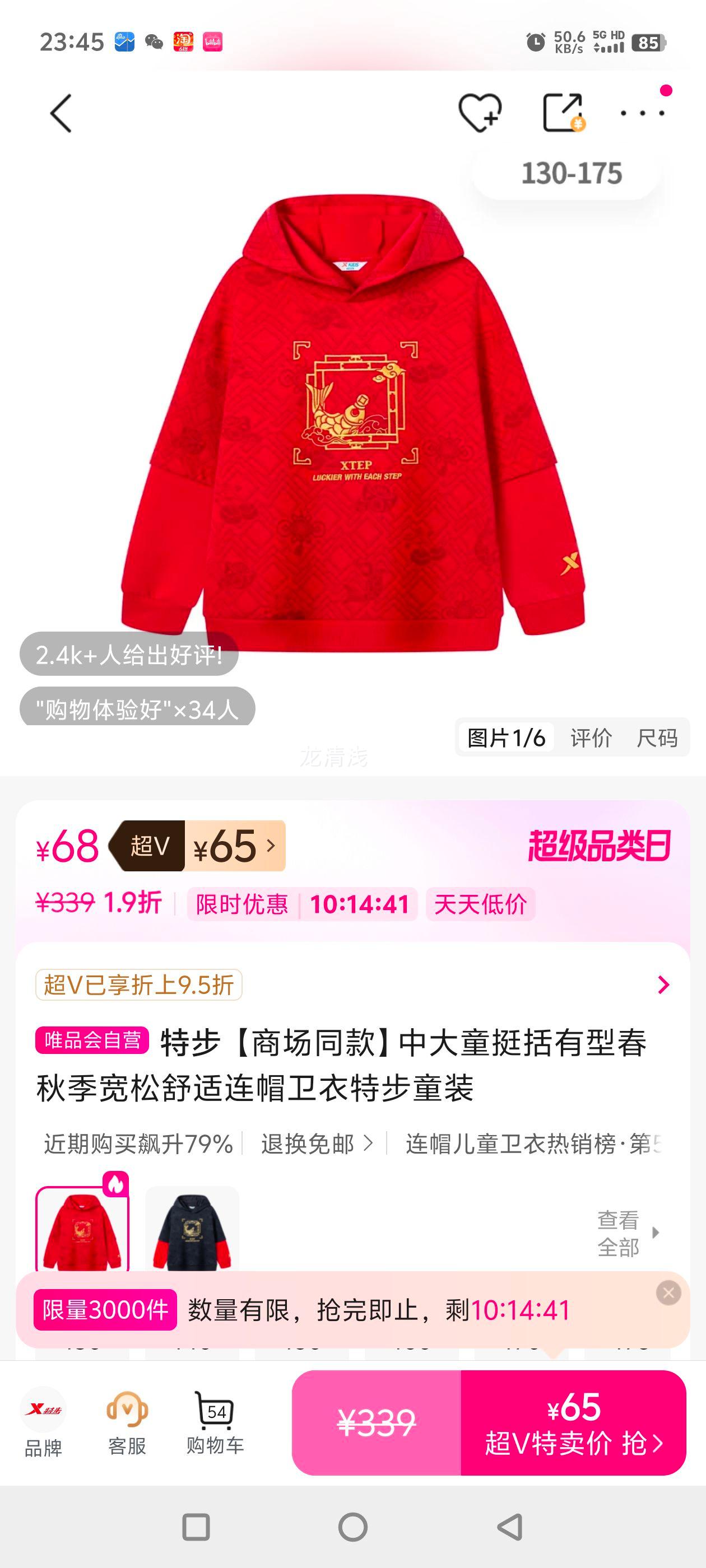 �ز� �̳�ͬ���д�ͯͦ�����ʹ��＾����������ñ�����ز�ͯװ�Ż�֤��