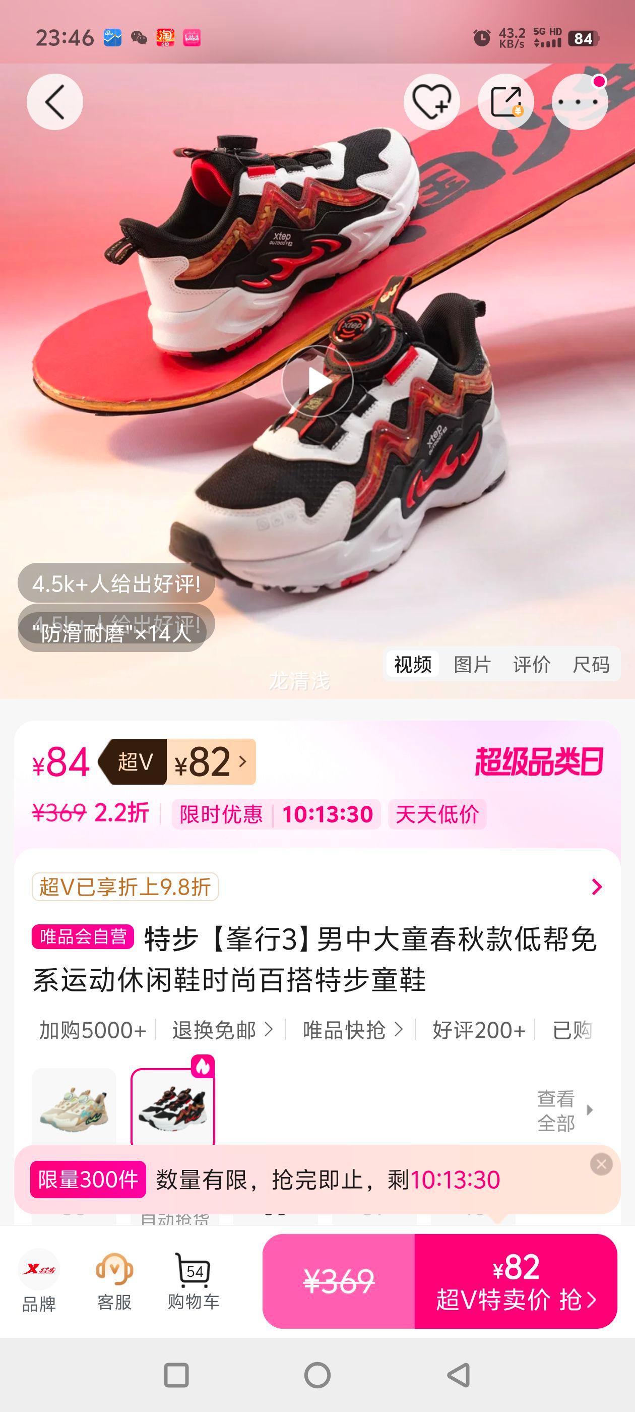 �ز� �o��3���д�ͯ�����Ͱ���ϵ�˶�����Ьʱ�аٴ��ز�ͯЬ�Ż�֤��