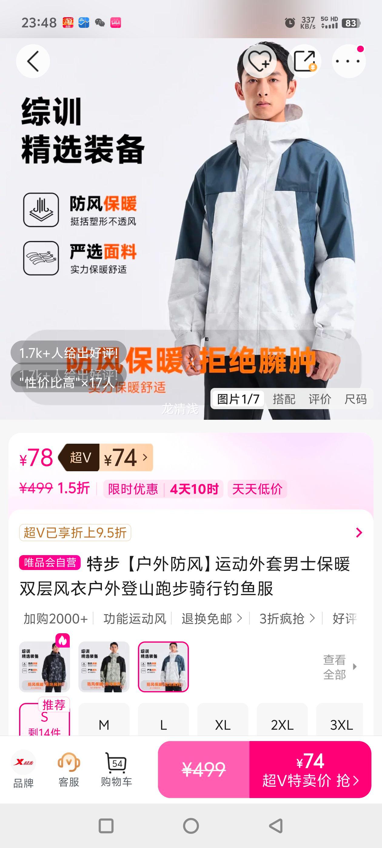 �ز� ��������˶�������ʿ��ů˫����»����ɽ�ܲ����е�����Ż�֤��