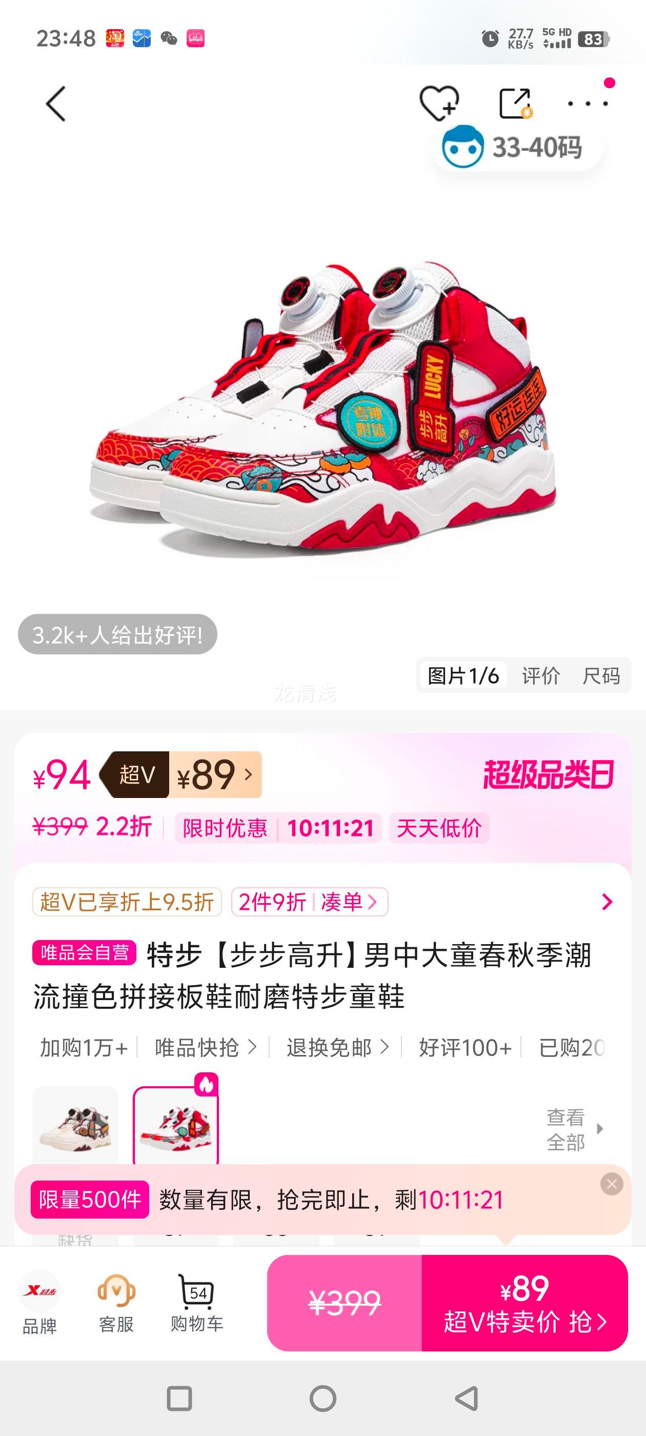 �ز� �����������д�ͯ���＾����ײɫƴ�Ӱ�Ь��ĥ�ز�ͯЬ�Ż�֤��