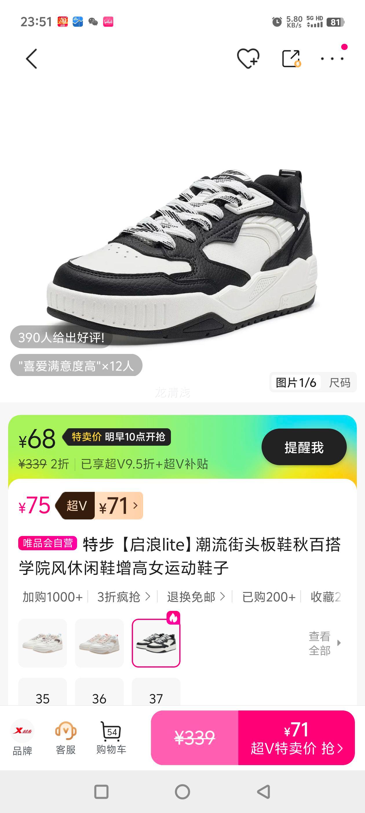 �ز� ����lite������ͷ��Ь��ٴ�ѧԺ������Ь����Ů�˶�Ь���Ż�֤��