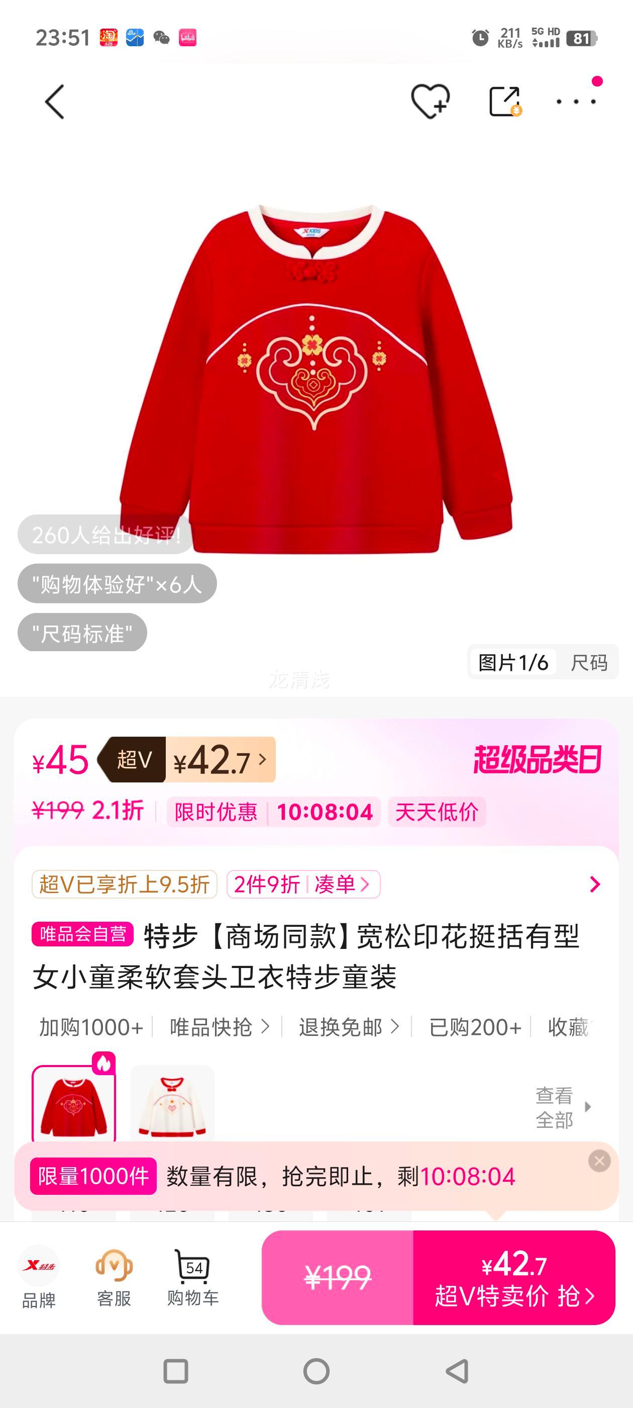 �ز� �̳�ͬ�����ӡ��ͦ������ŮСͯ������ͷ�����ز�ͯװ�Ż�֤��