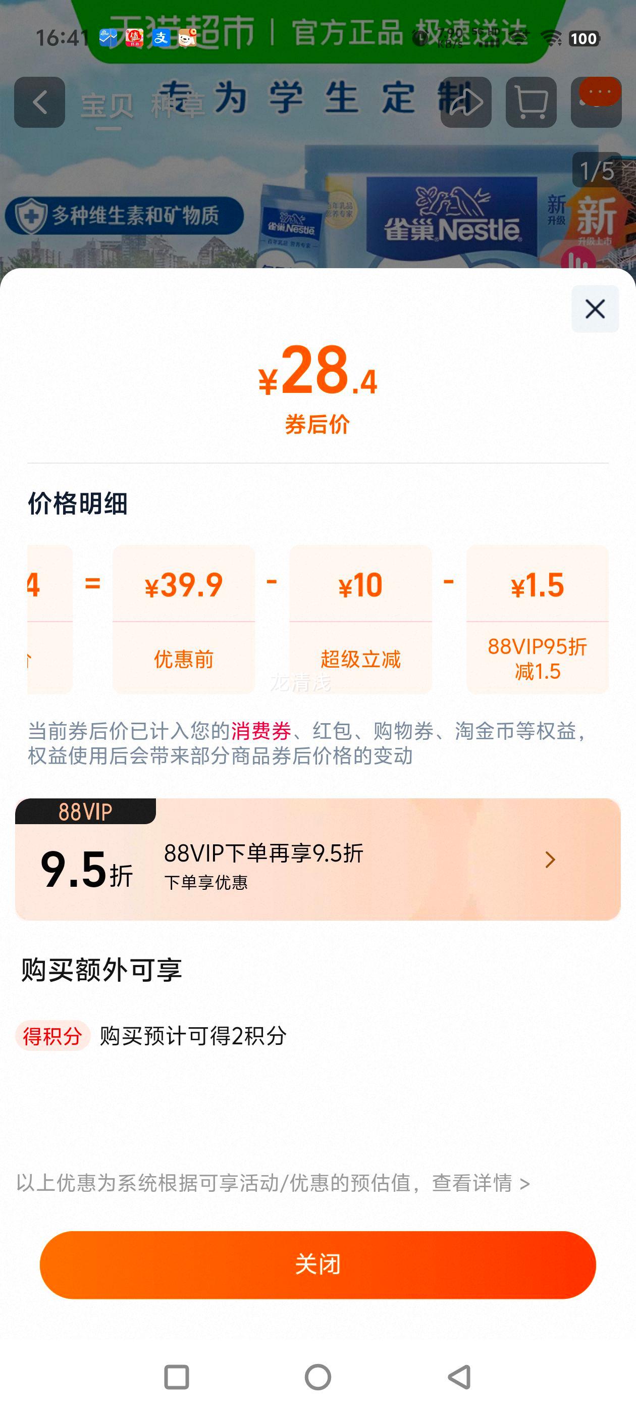 ȸ��ÿ��Ӫ��ѧ���̷۴�װ��п�߸ƶ�ά�ߵ����ʶ�����װ�Ż�֤��